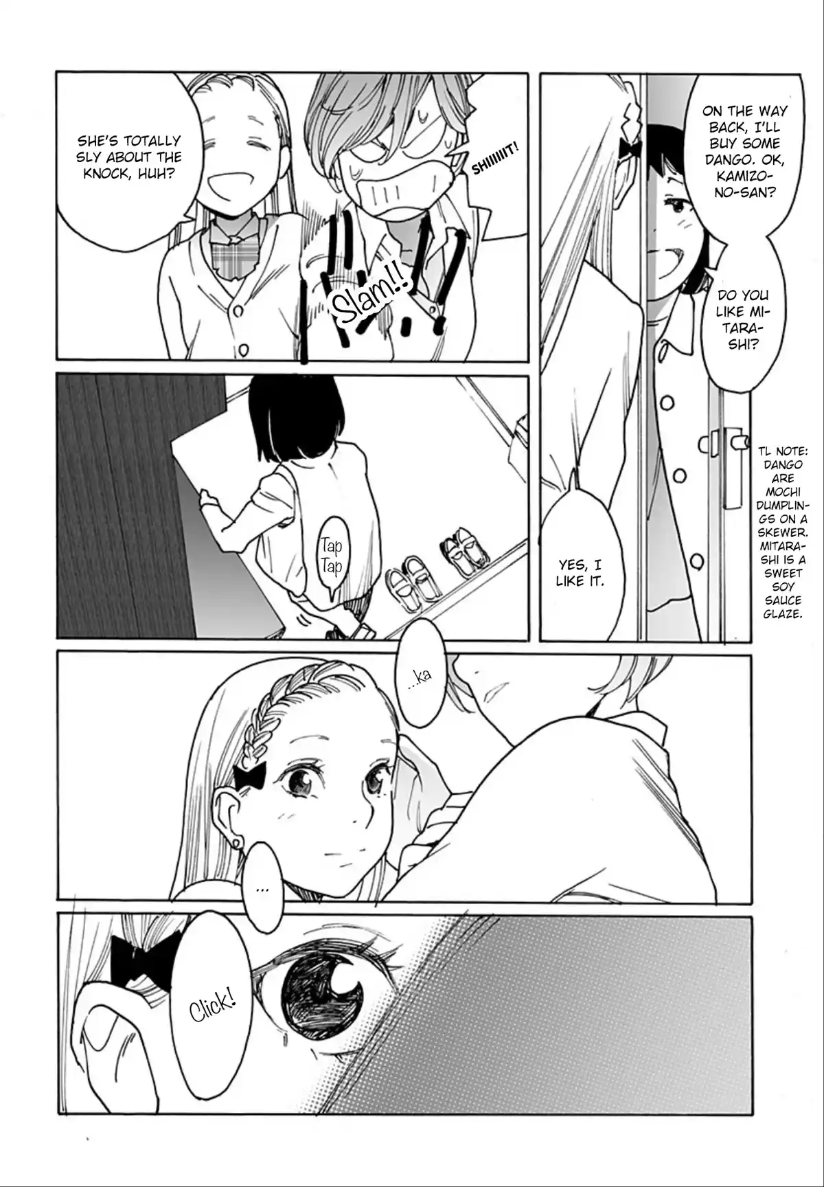 Otome No Teikoku Chapter 260