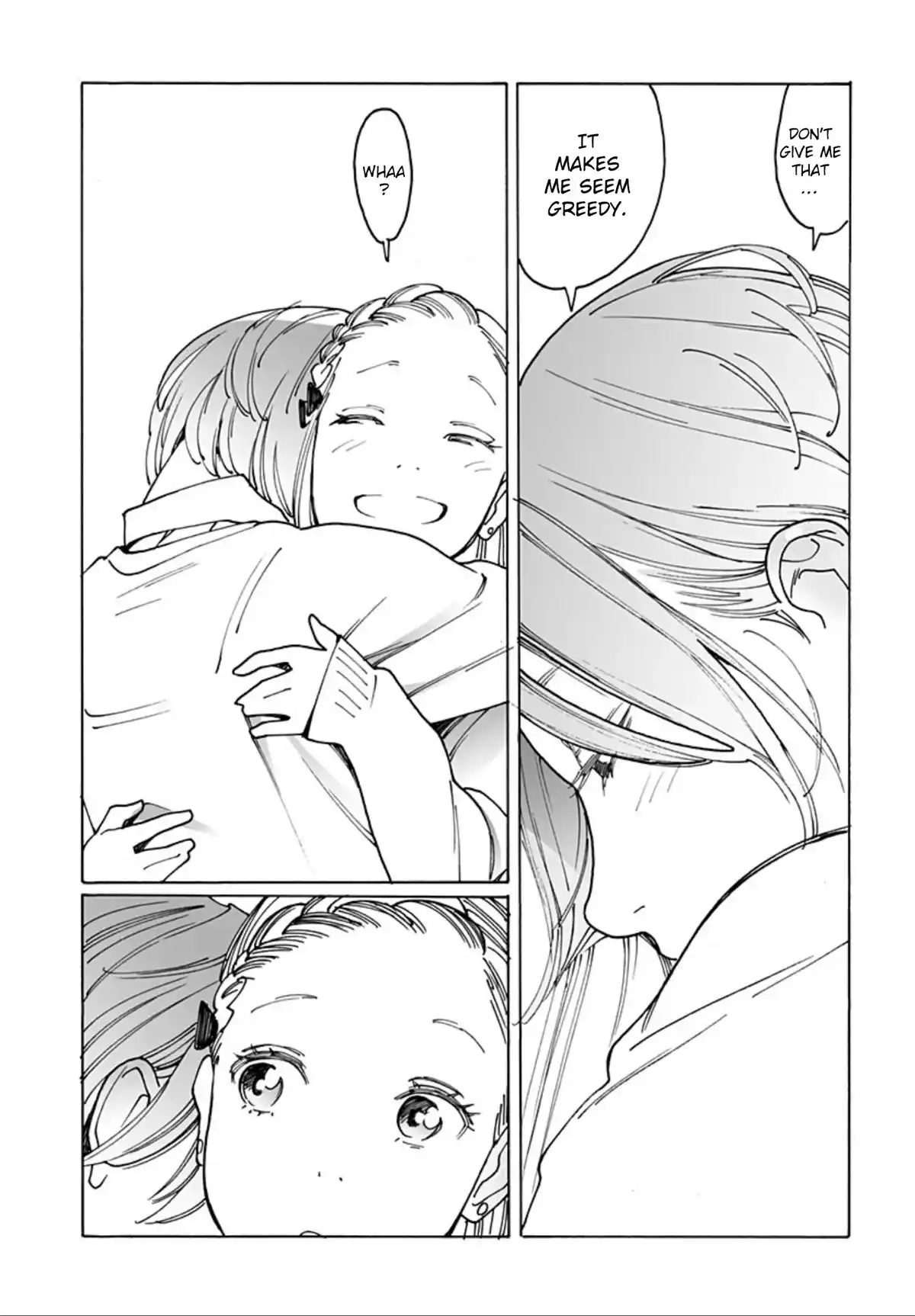 Otome No Teikoku Chapter 260