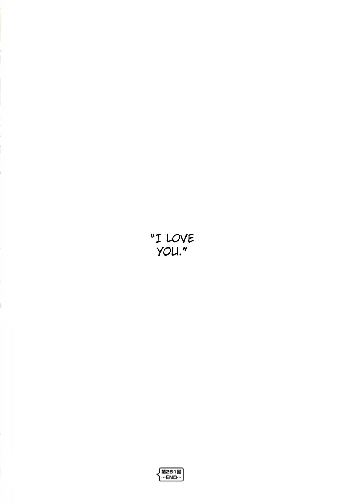 Otome No Teikoku Chapter 261