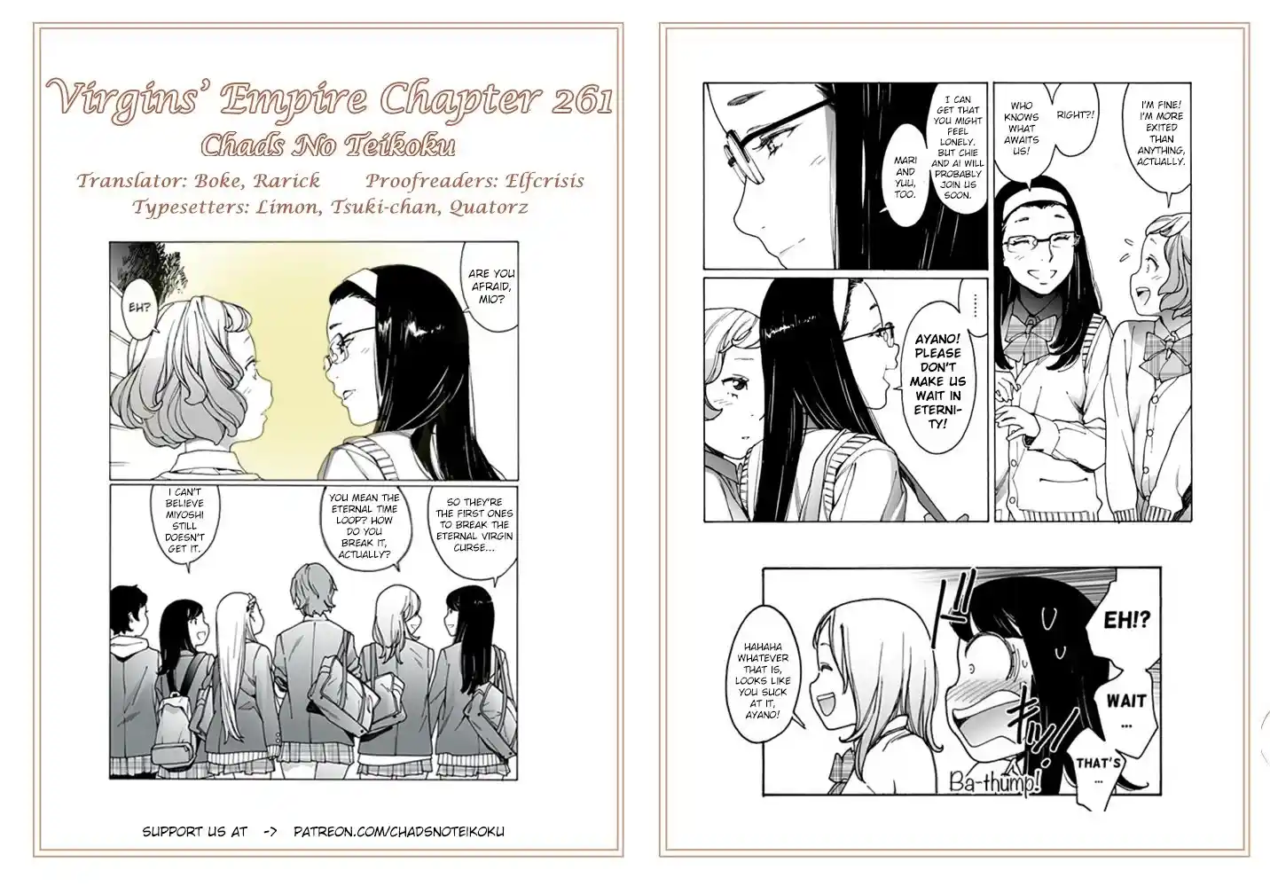 Otome No Teikoku Chapter 261