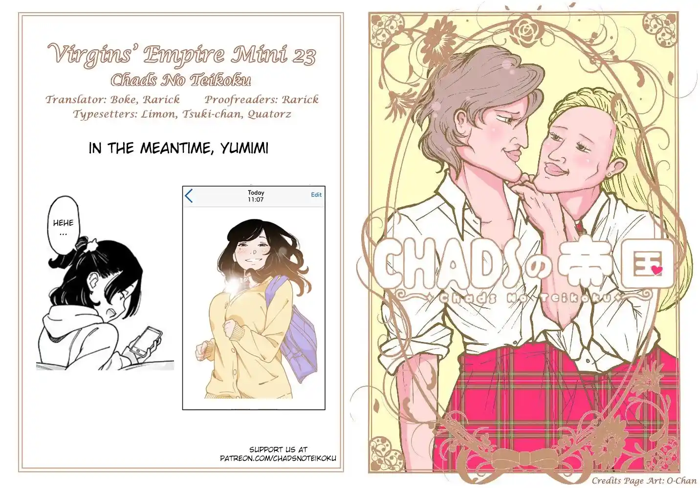 Otome No Teikoku Chapter 261.1