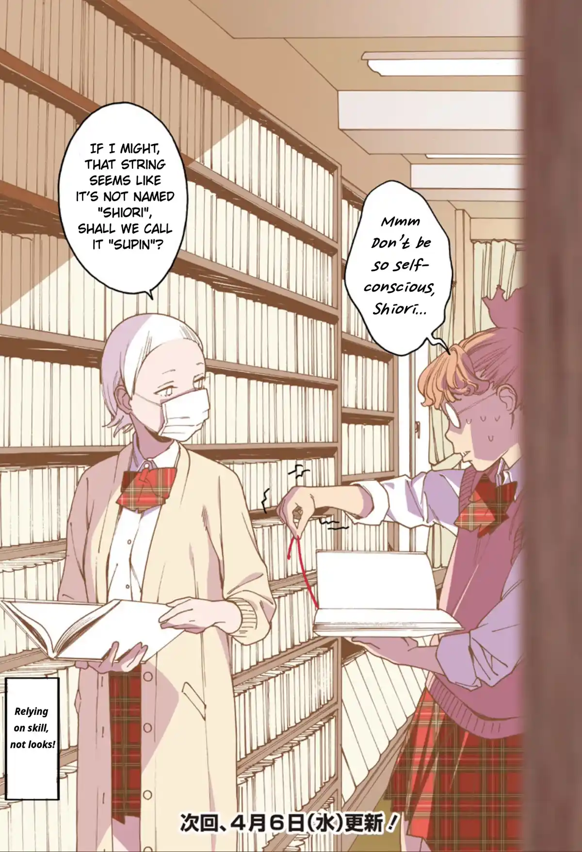 Otome No Teikoku Chapter 261.2