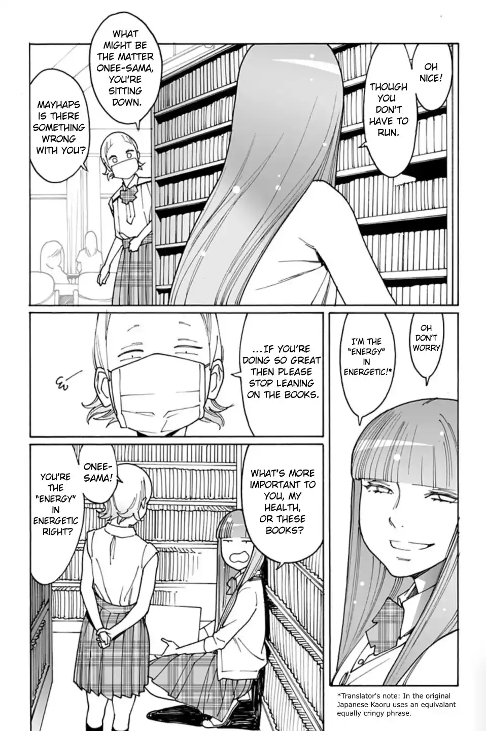 Otome no Teikoku Chapter 262