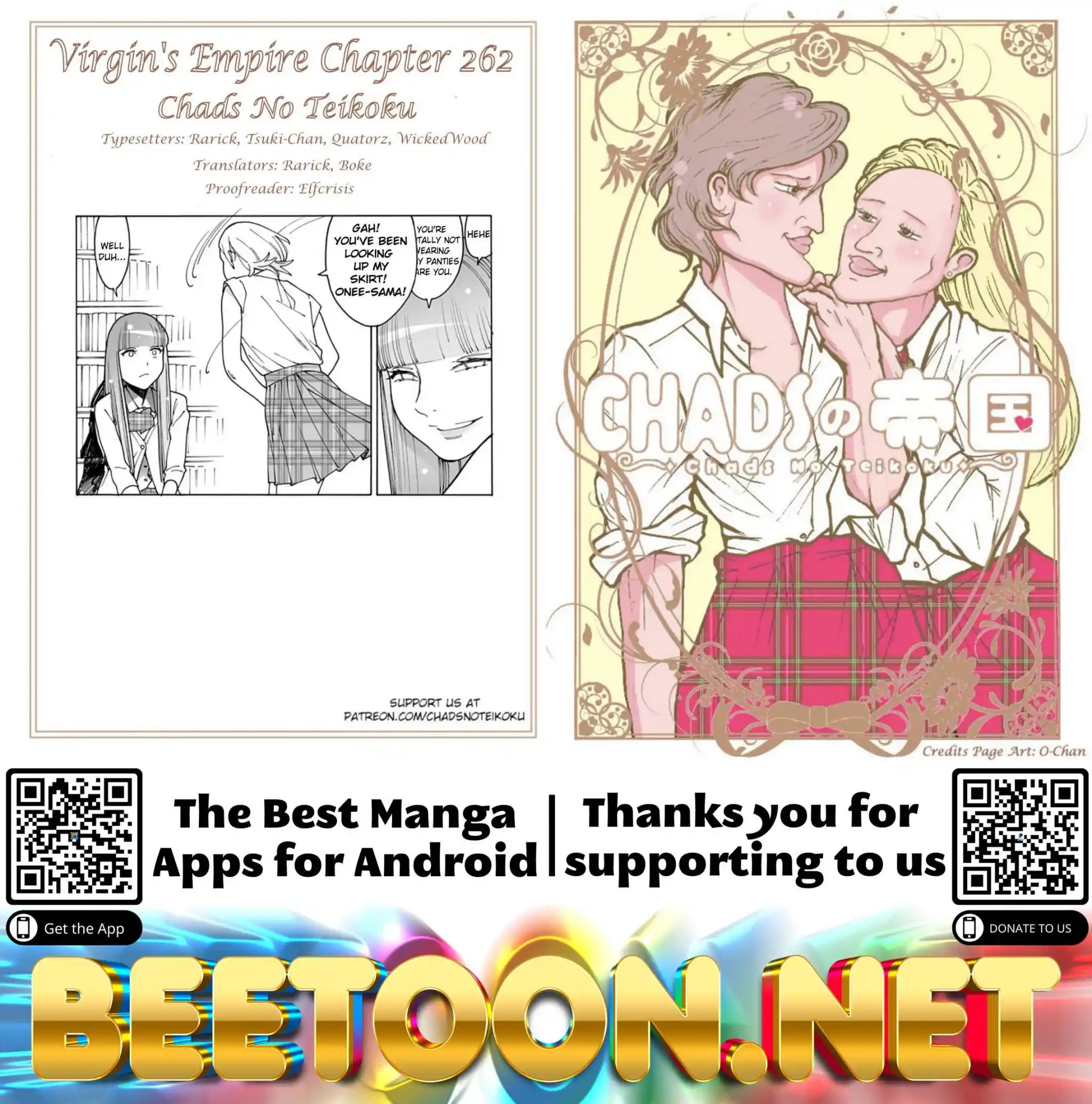 Otome no Teikoku Chapter 262