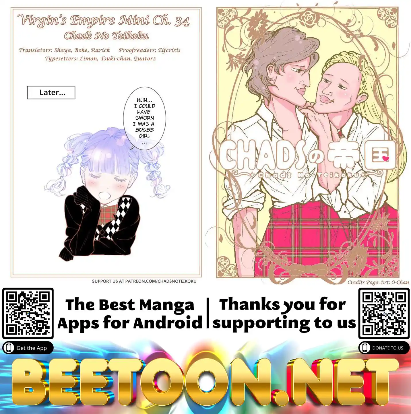 Otome no Teikoku Chapter 262.4