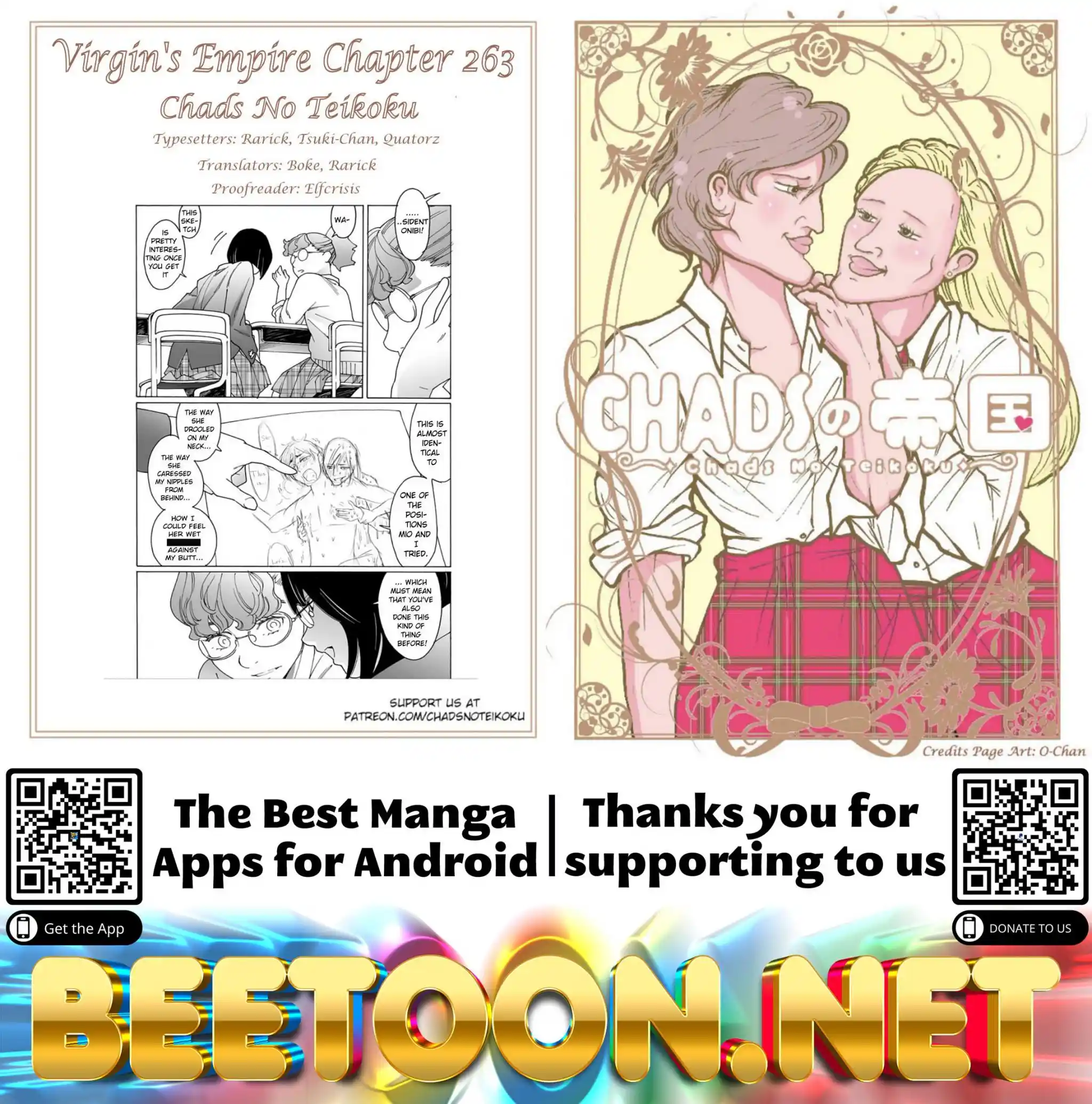 Otome no Teikoku Chapter 263