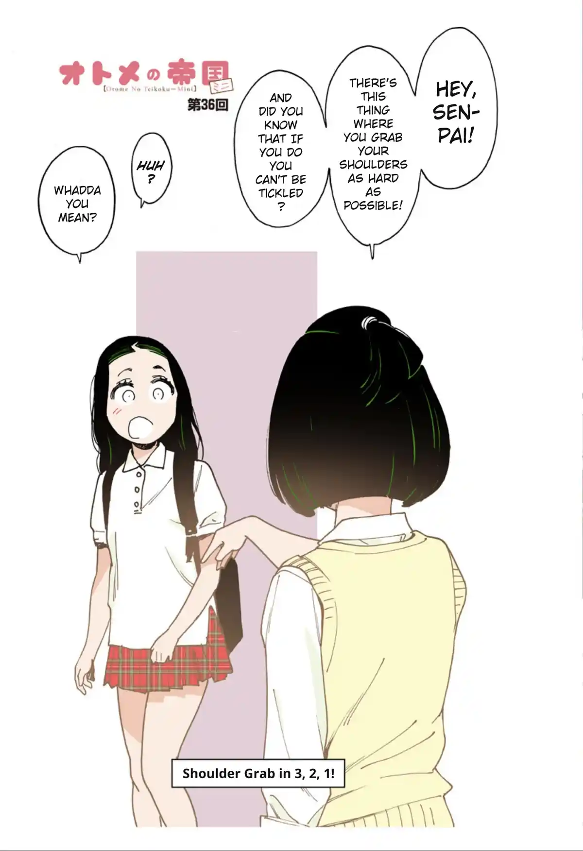 Otome No Teikoku Chapter 263.2