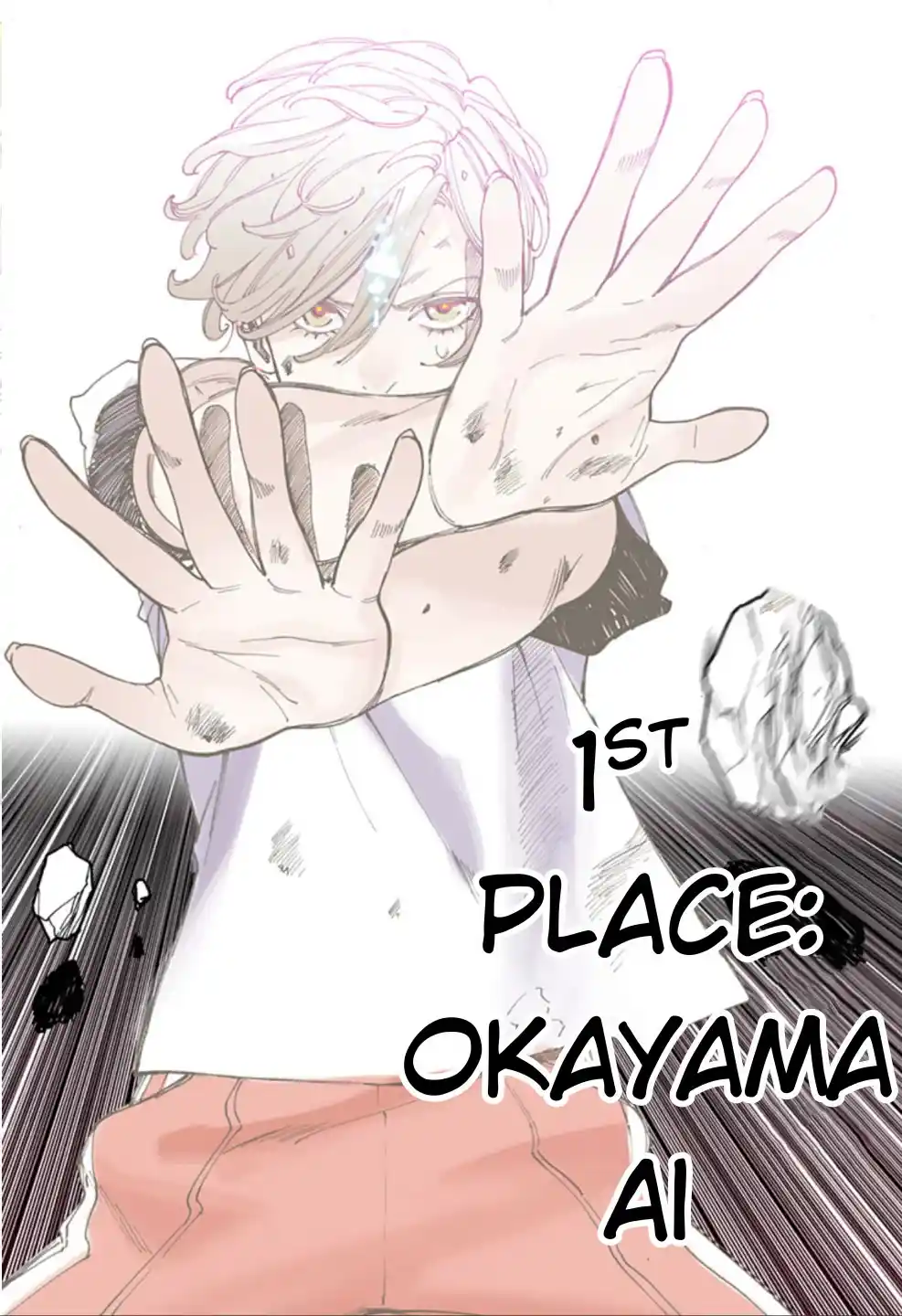 Otome No Teikoku Chapter 263.3