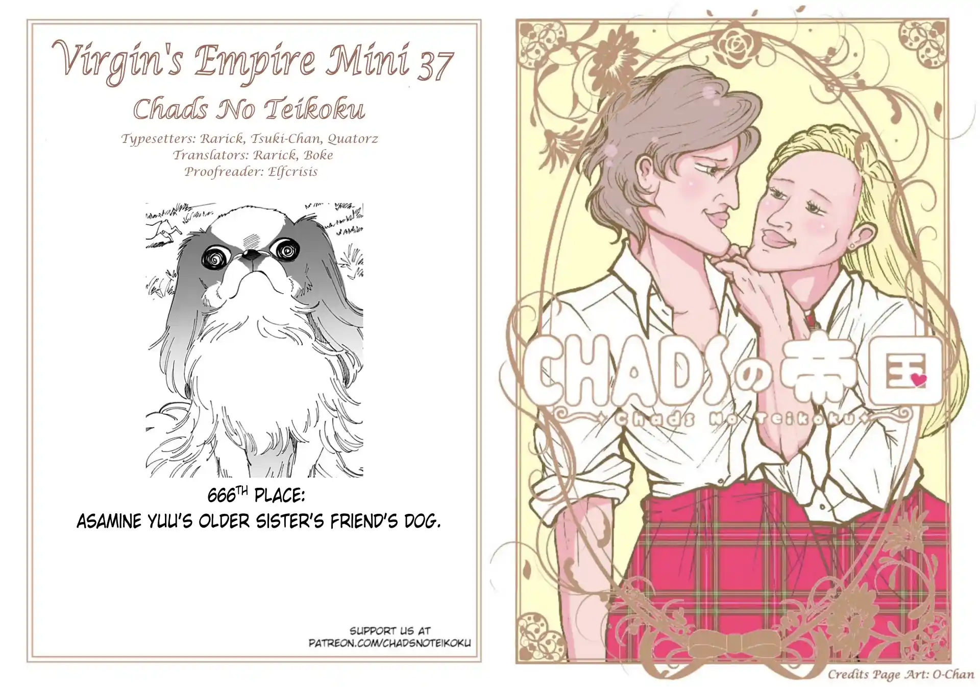 Otome No Teikoku Chapter 263.3