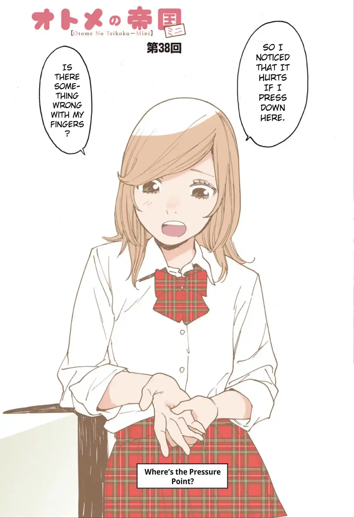 Otome No Teikoku Chapter 263.4