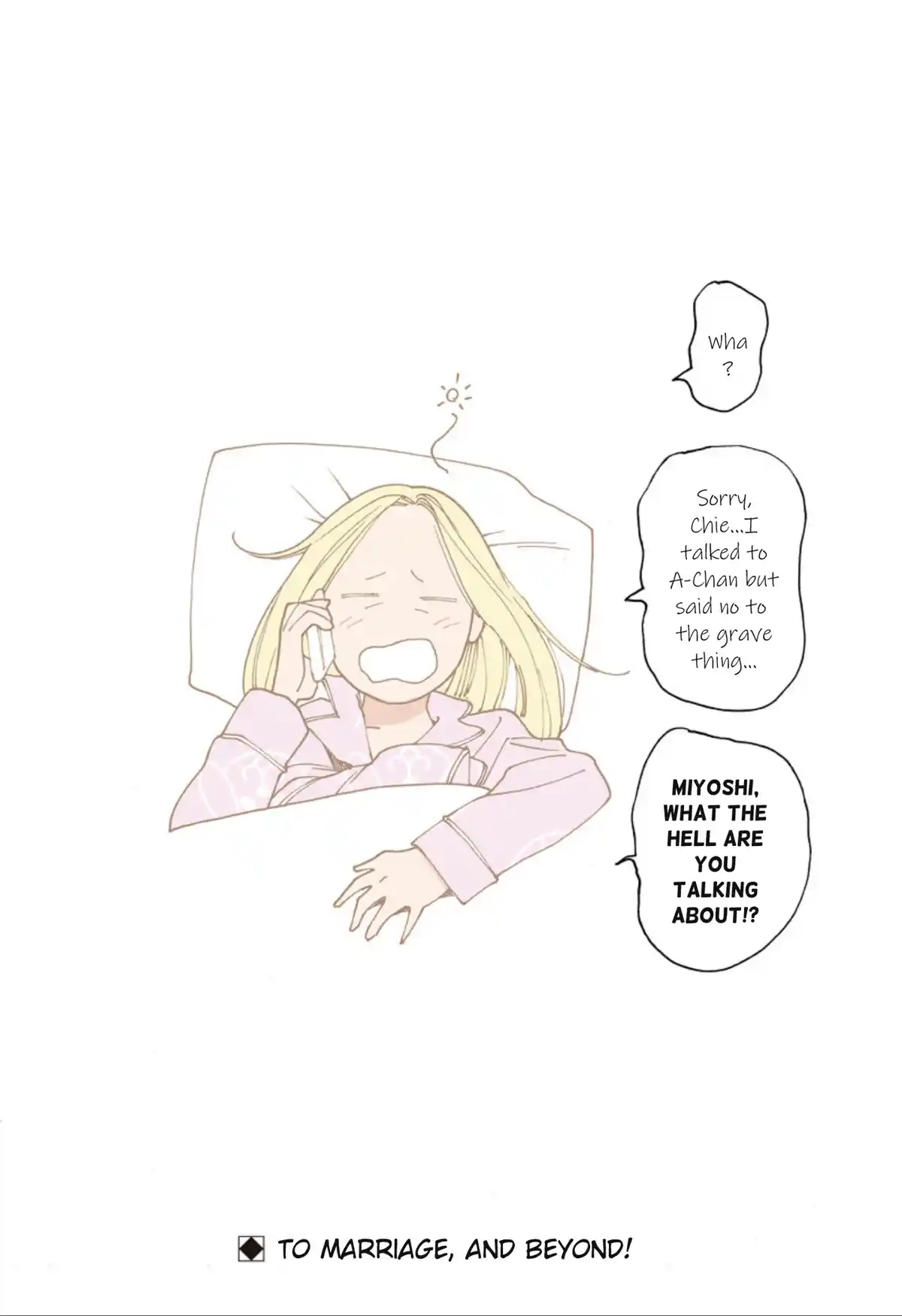 Otome No Teikoku Chapter 264.2