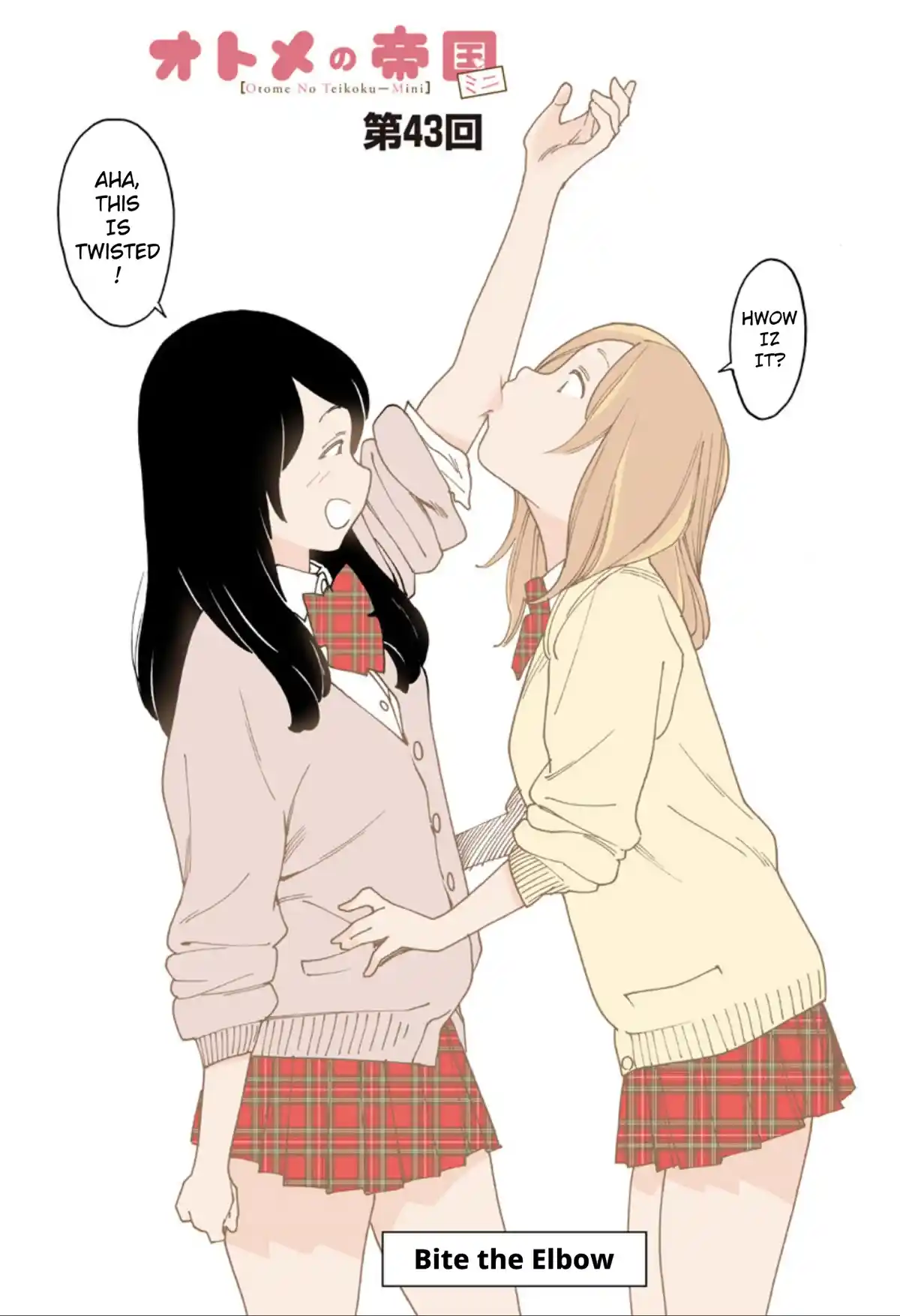 Otome No Teikoku Chapter 264.4