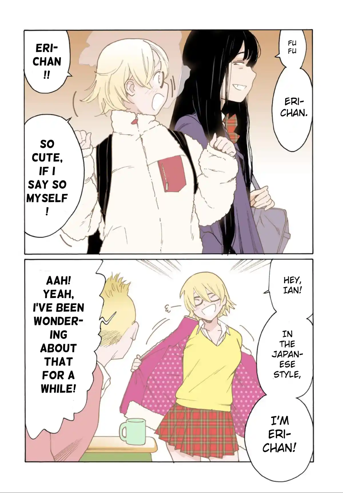 Otome No Teikoku Chapter 264.5