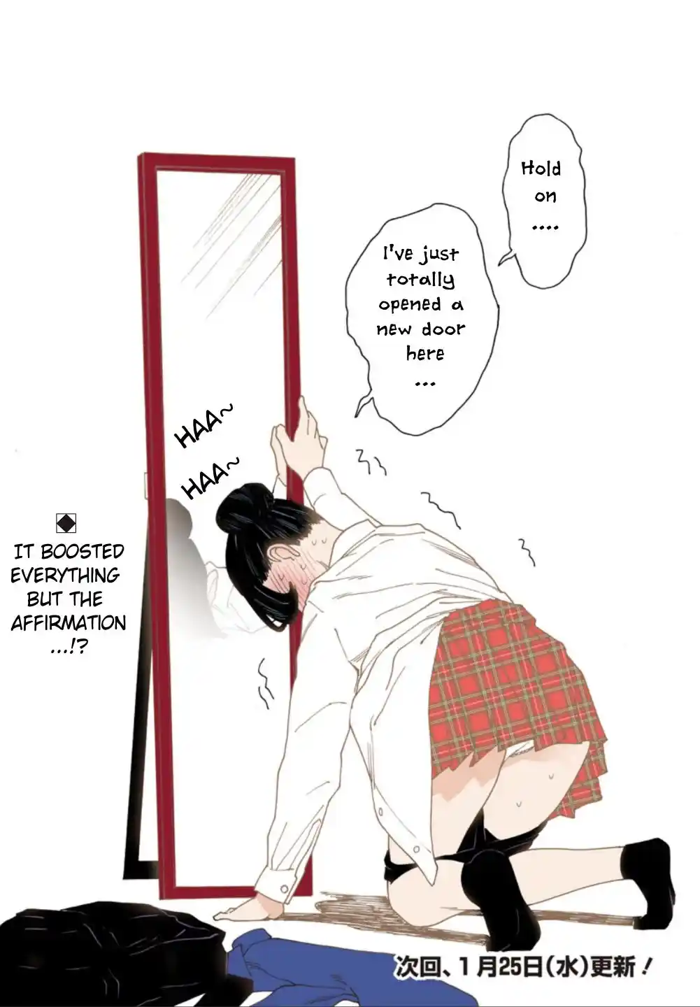 Otome no Teikoku Chapter 264.6