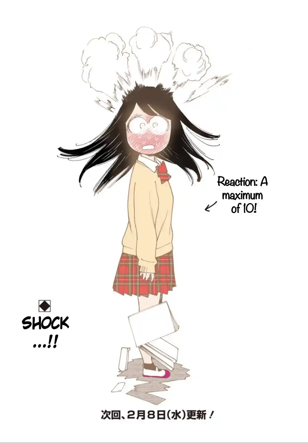 Otome no Teikoku Chapter 264.7