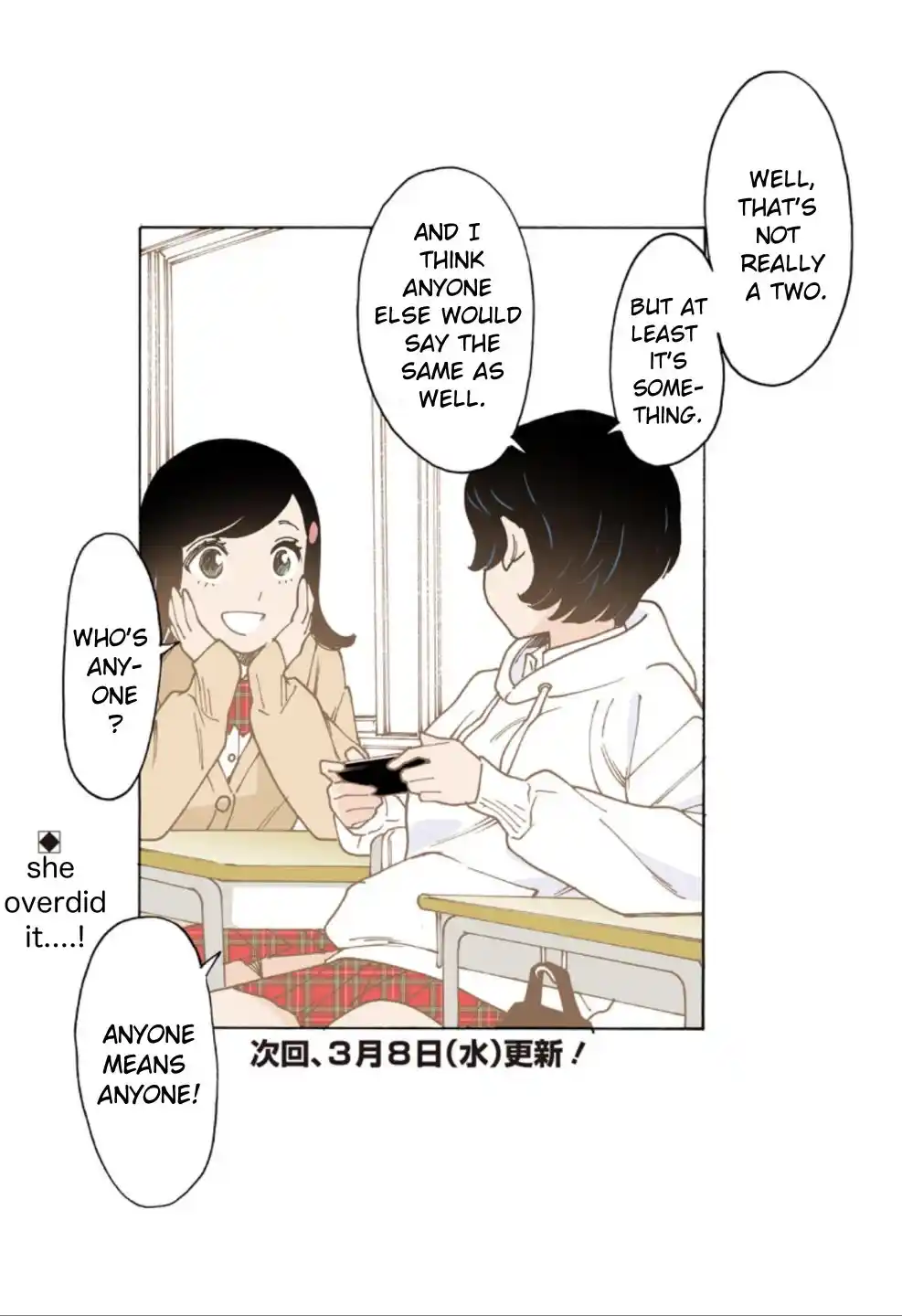 Otome no Teikoku Chapter 266.1