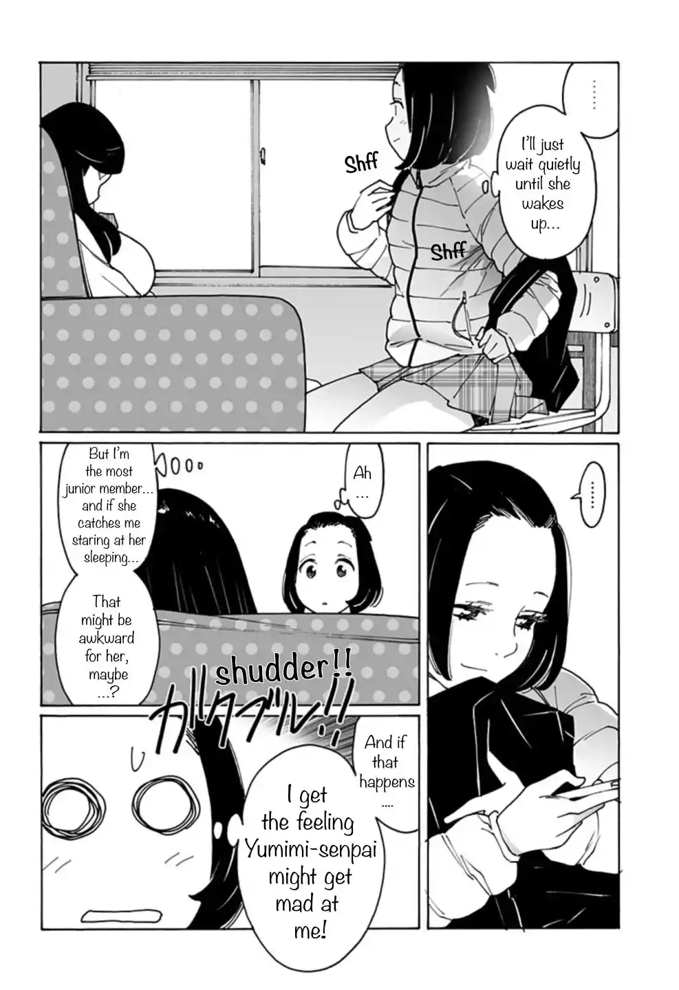 Otome no Teikoku Chapter 267