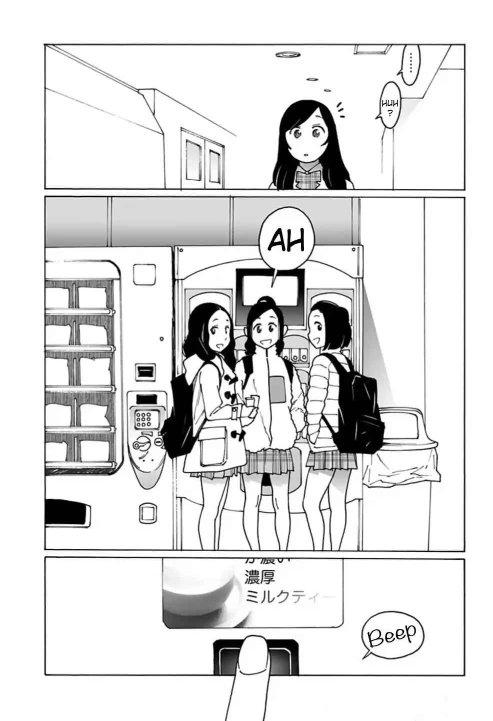 Otome no Teikoku Chapter 267