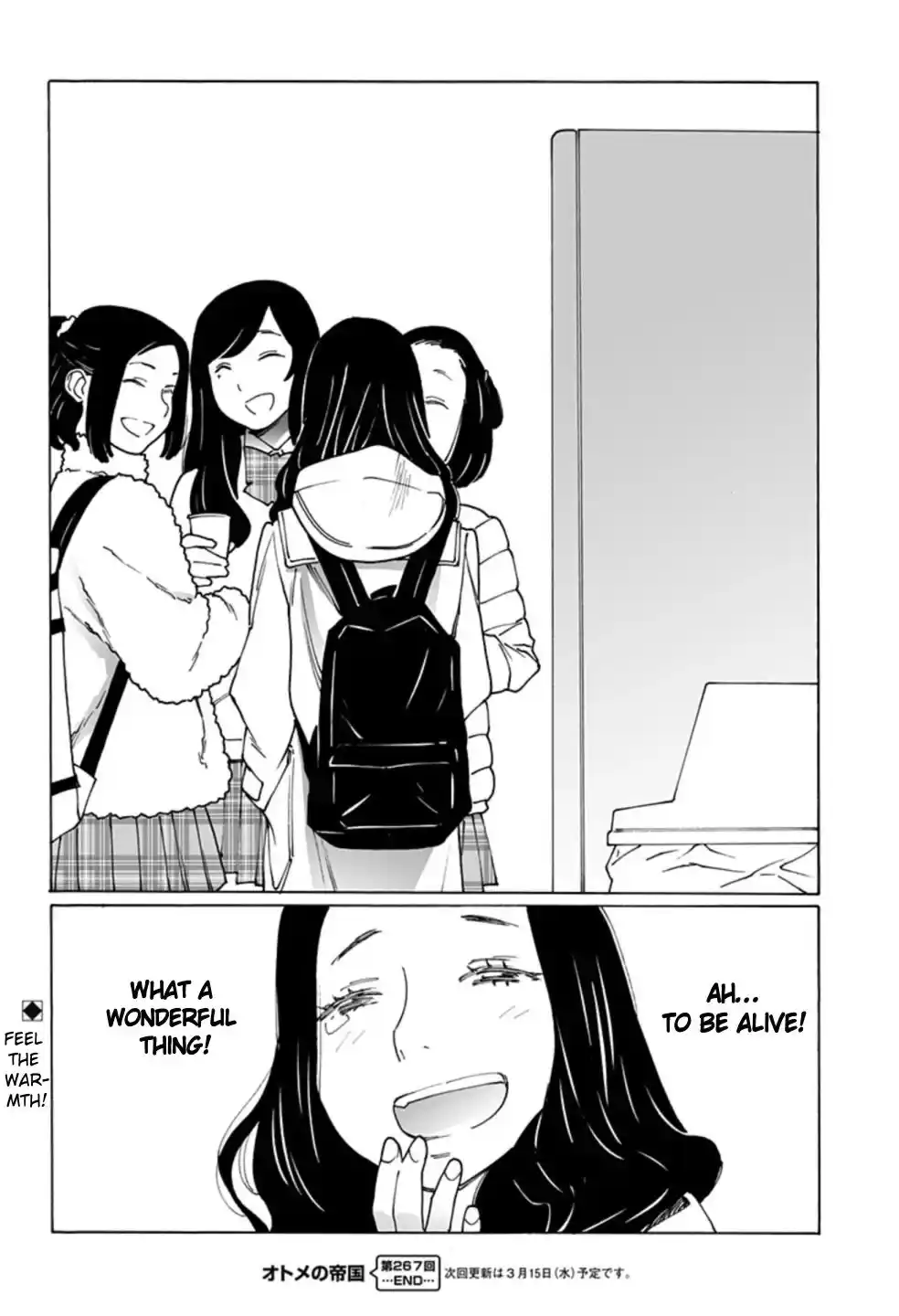 Otome no Teikoku Chapter 267