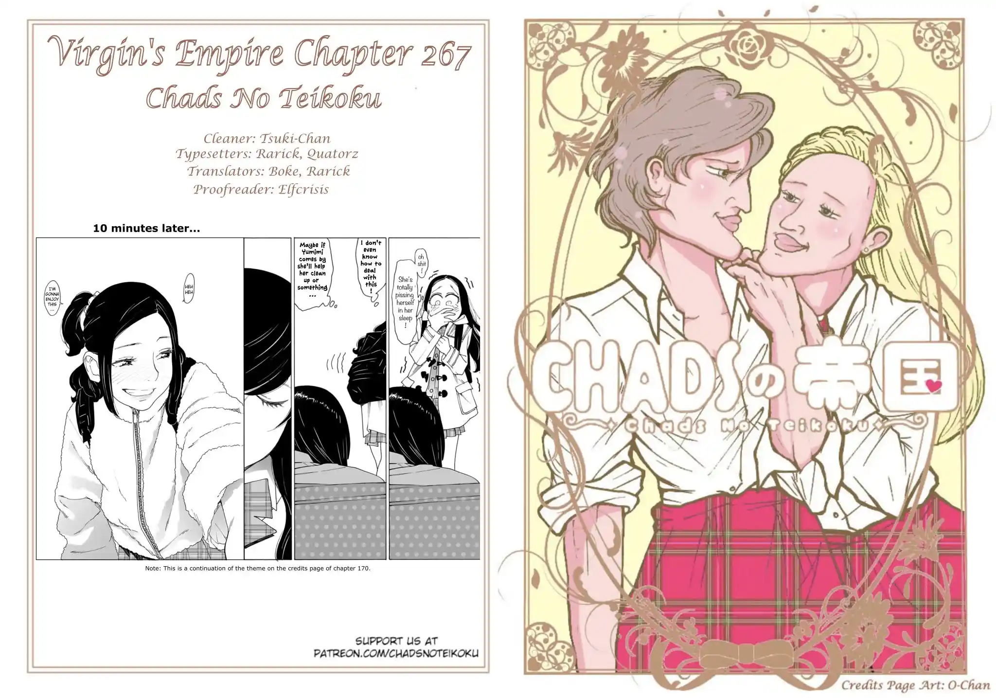 Otome no Teikoku Chapter 267