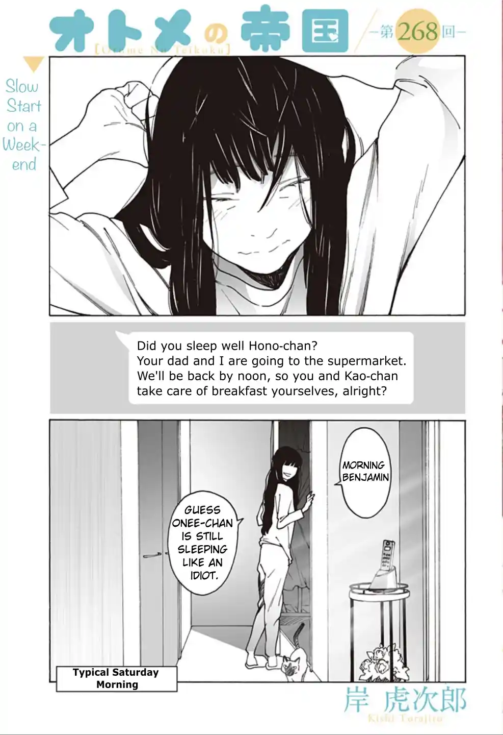 Otome No Teikoku Chapter 268