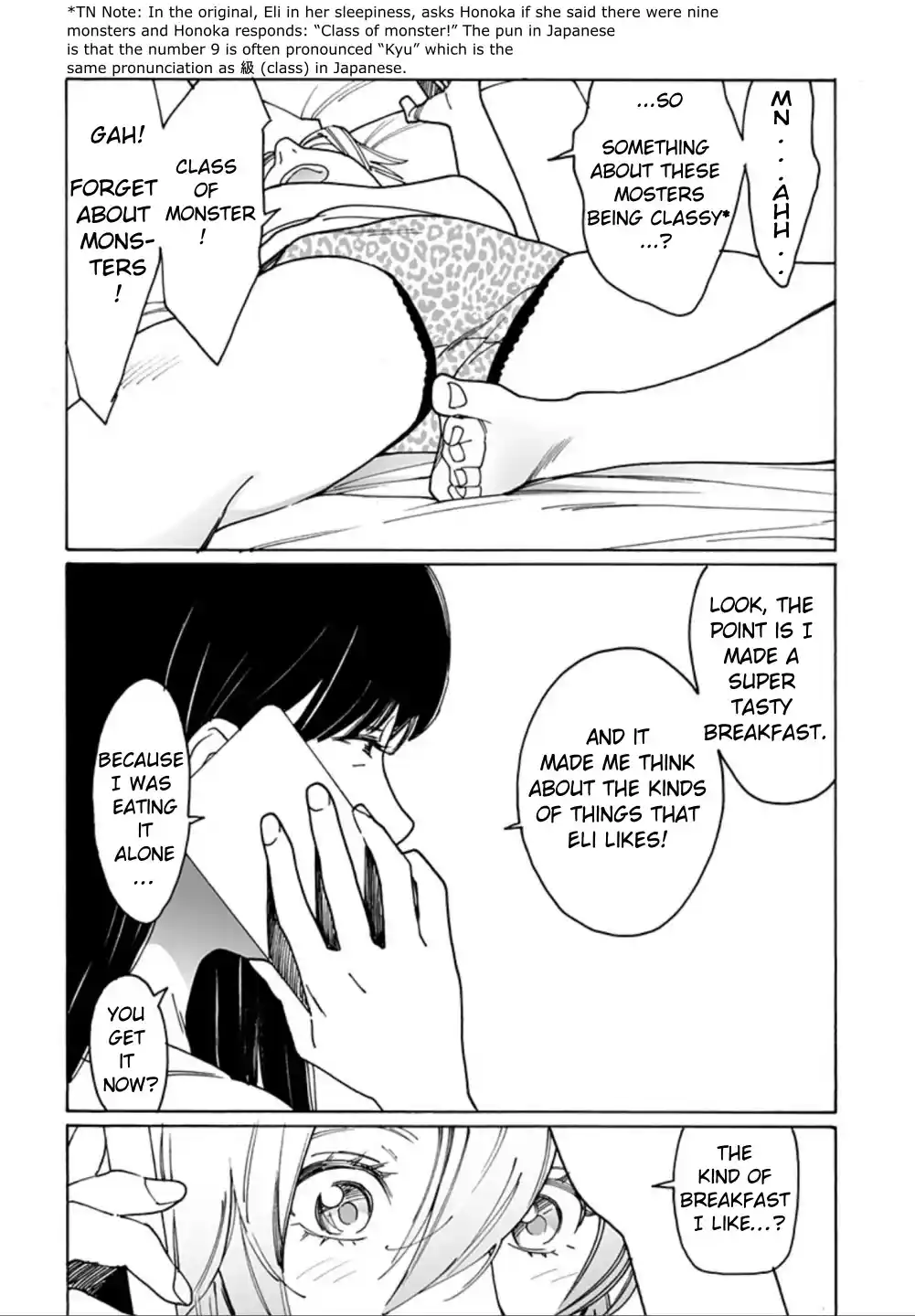 Otome No Teikoku Chapter 268