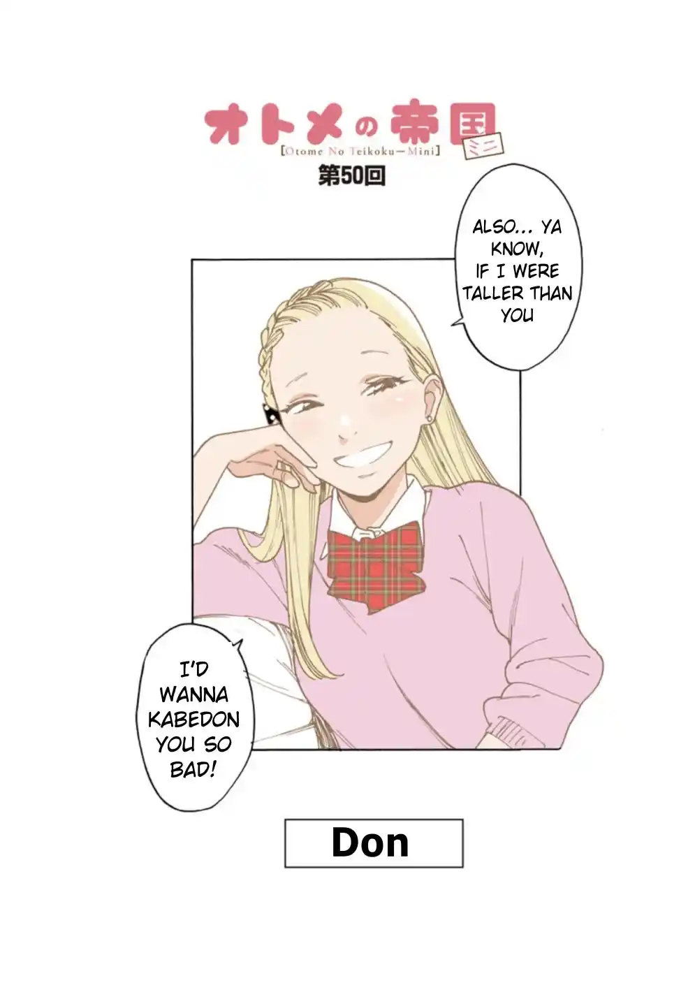 Otome no Teikoku Chapter 268.1