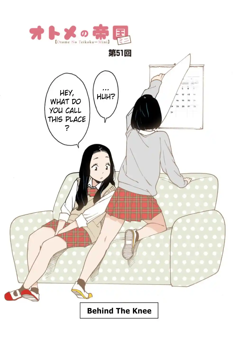 Otome no Teikoku Chapter 268.2