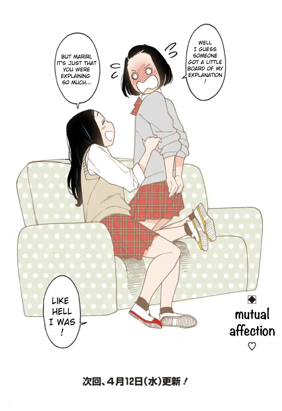 Otome no Teikoku Chapter 268.2