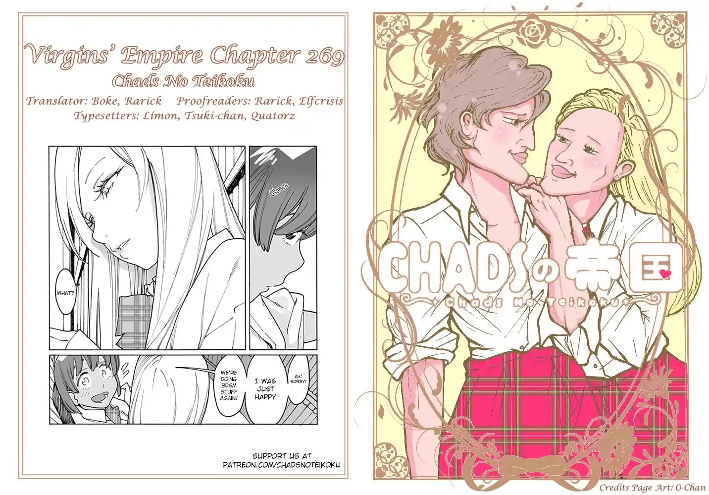 Otome no Teikoku Chapter 269