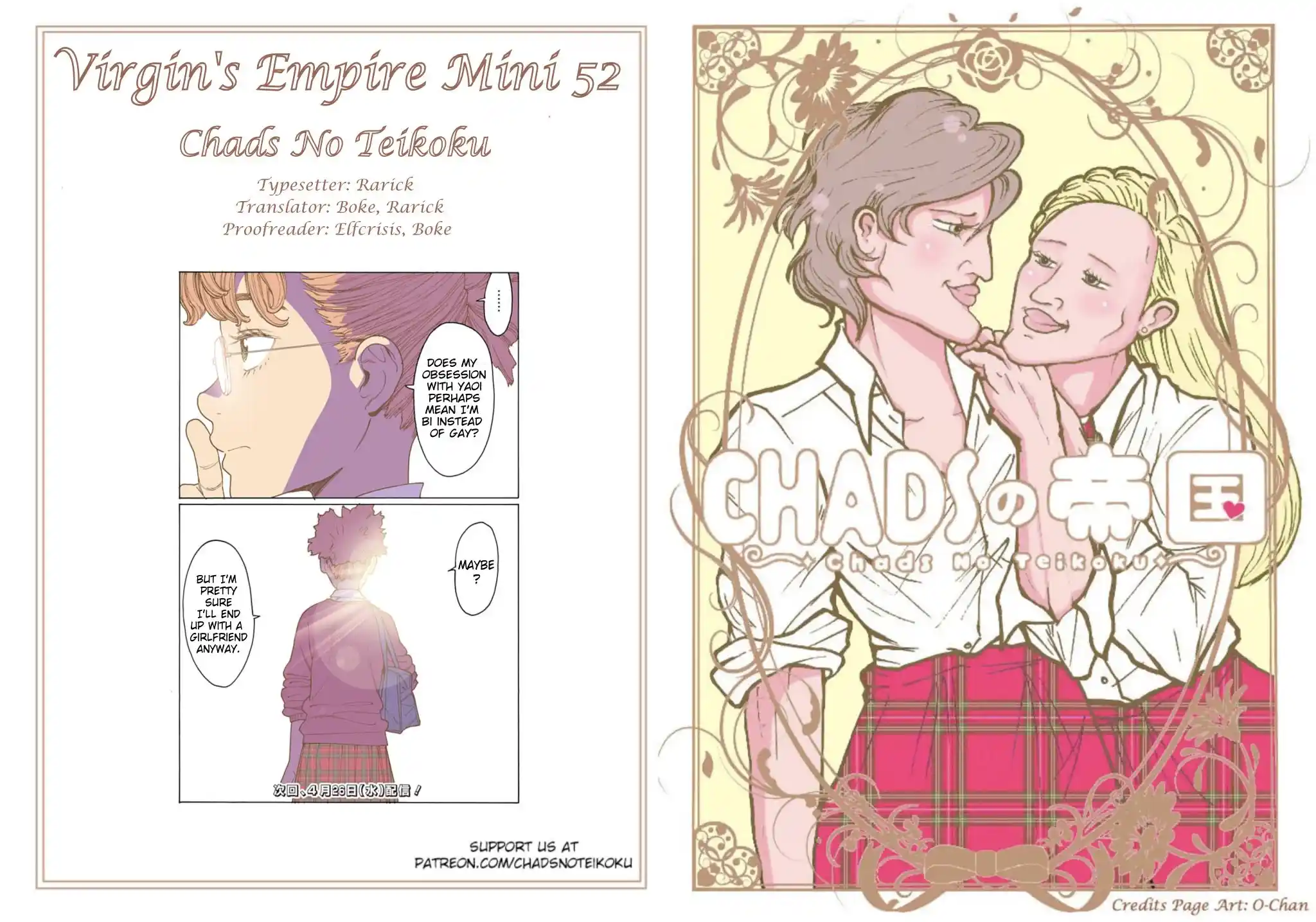 Otome no Teikoku Chapter 269.1