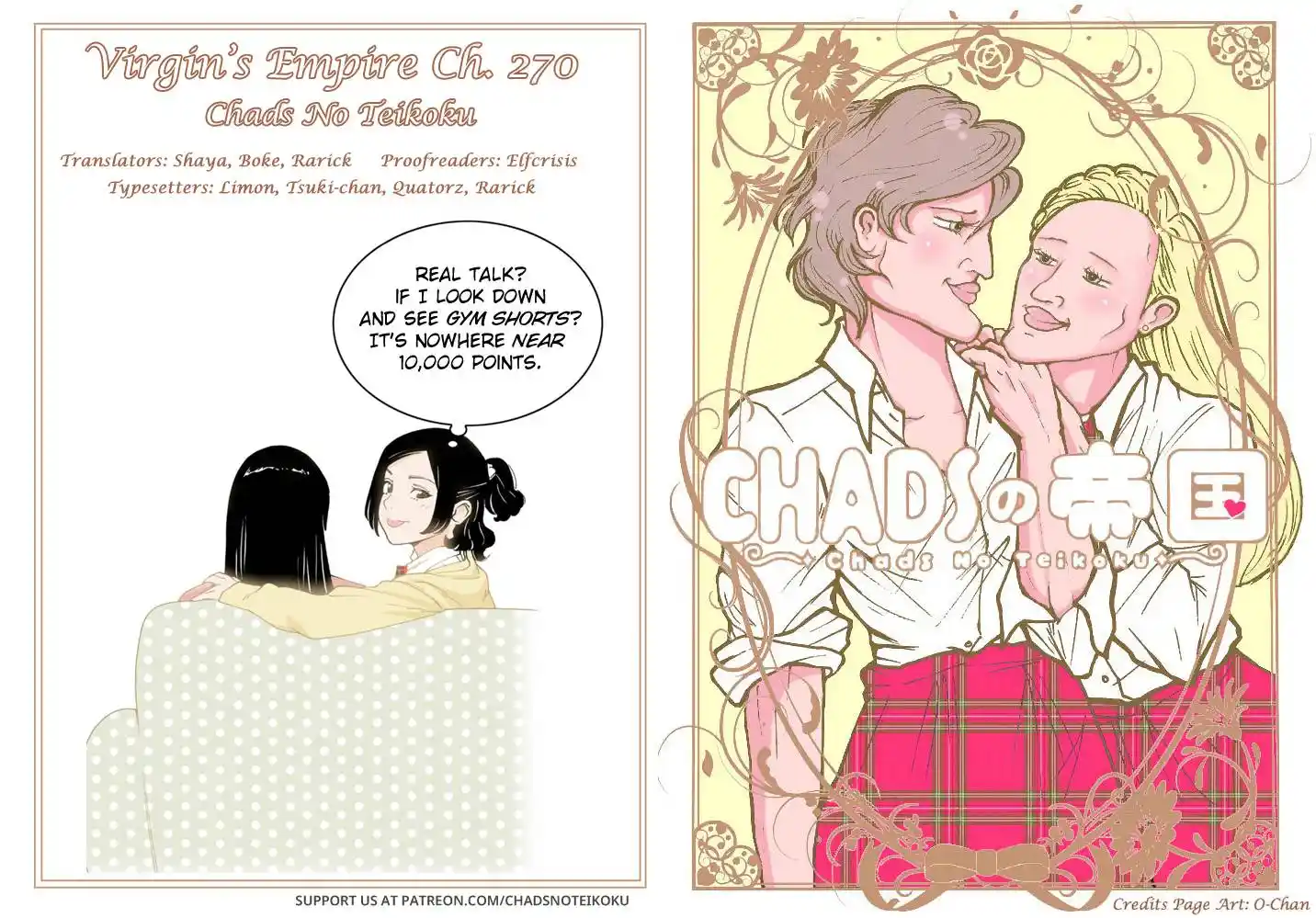 Otome no Teikoku Chapter 270