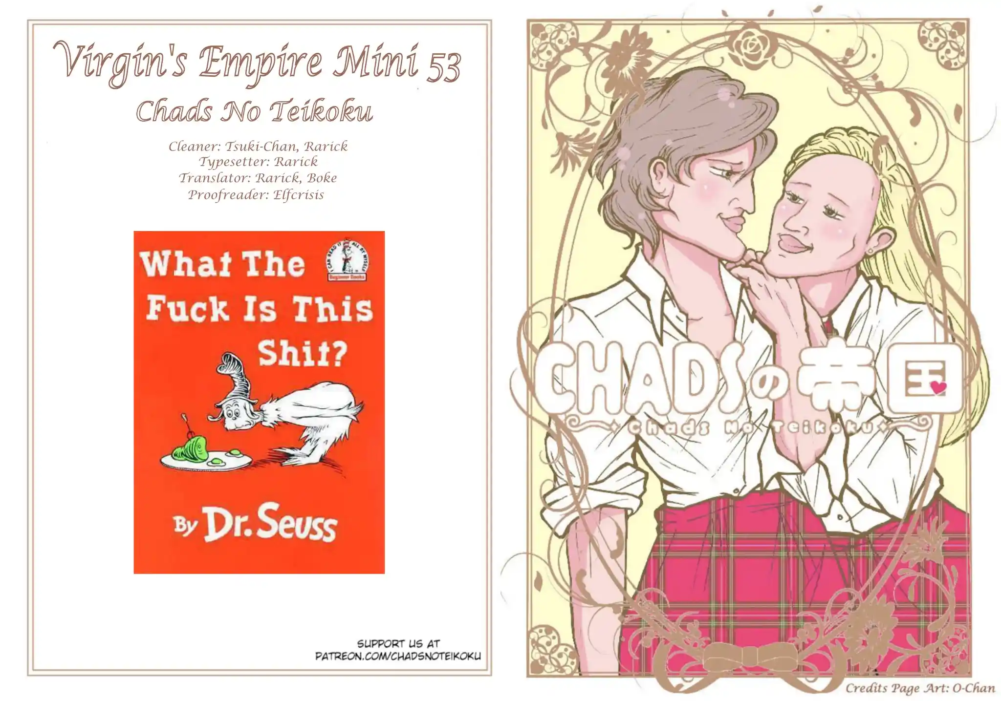 Otome no Teikoku Chapter 270.1