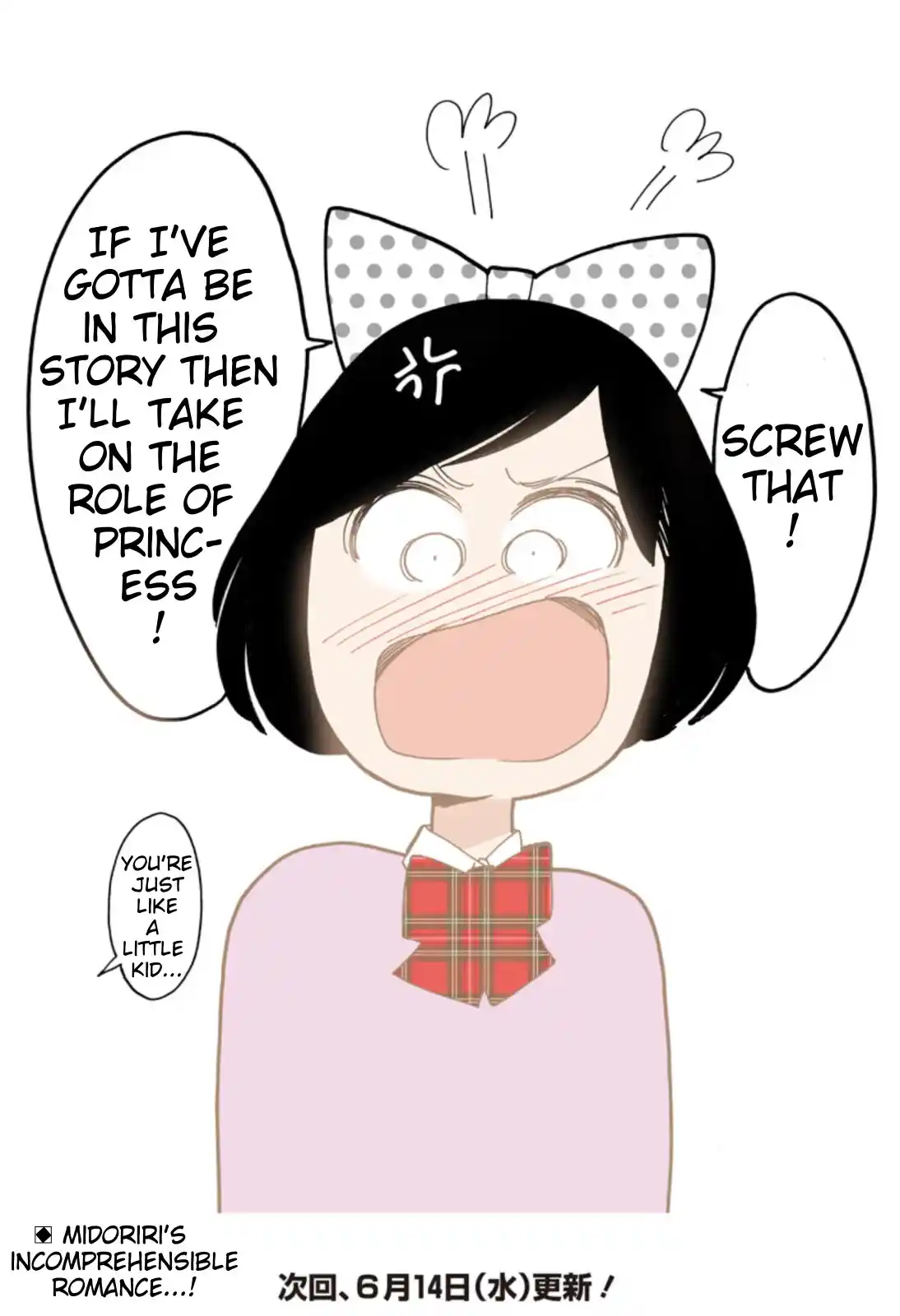 Otome No Teikoku Chapter 271.2