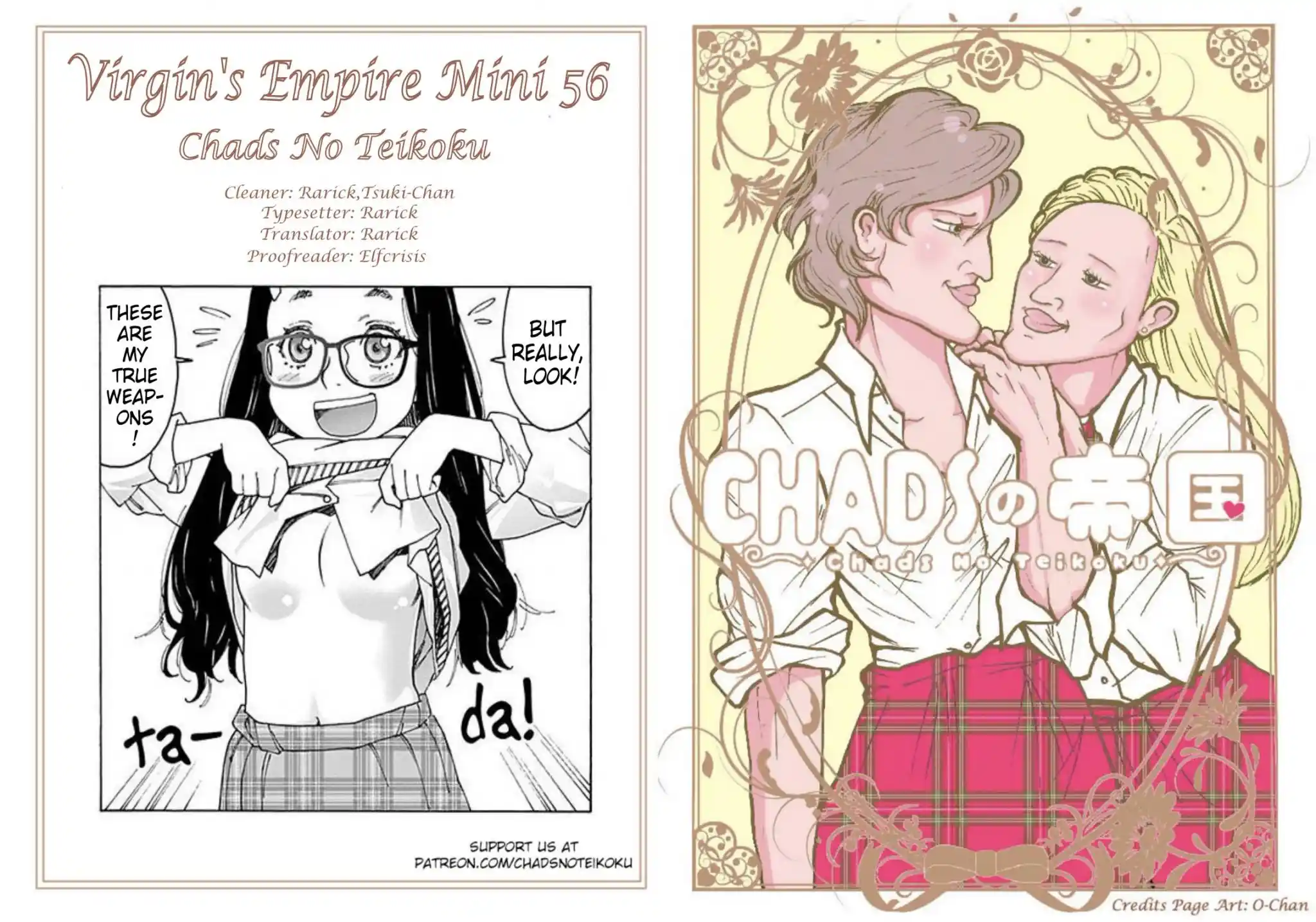 Otome No Teikoku Chapter 271.2