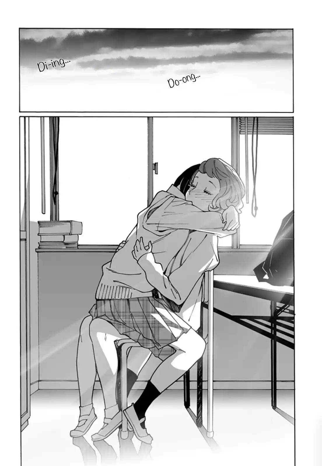 Otome No Teikoku Chapter 272