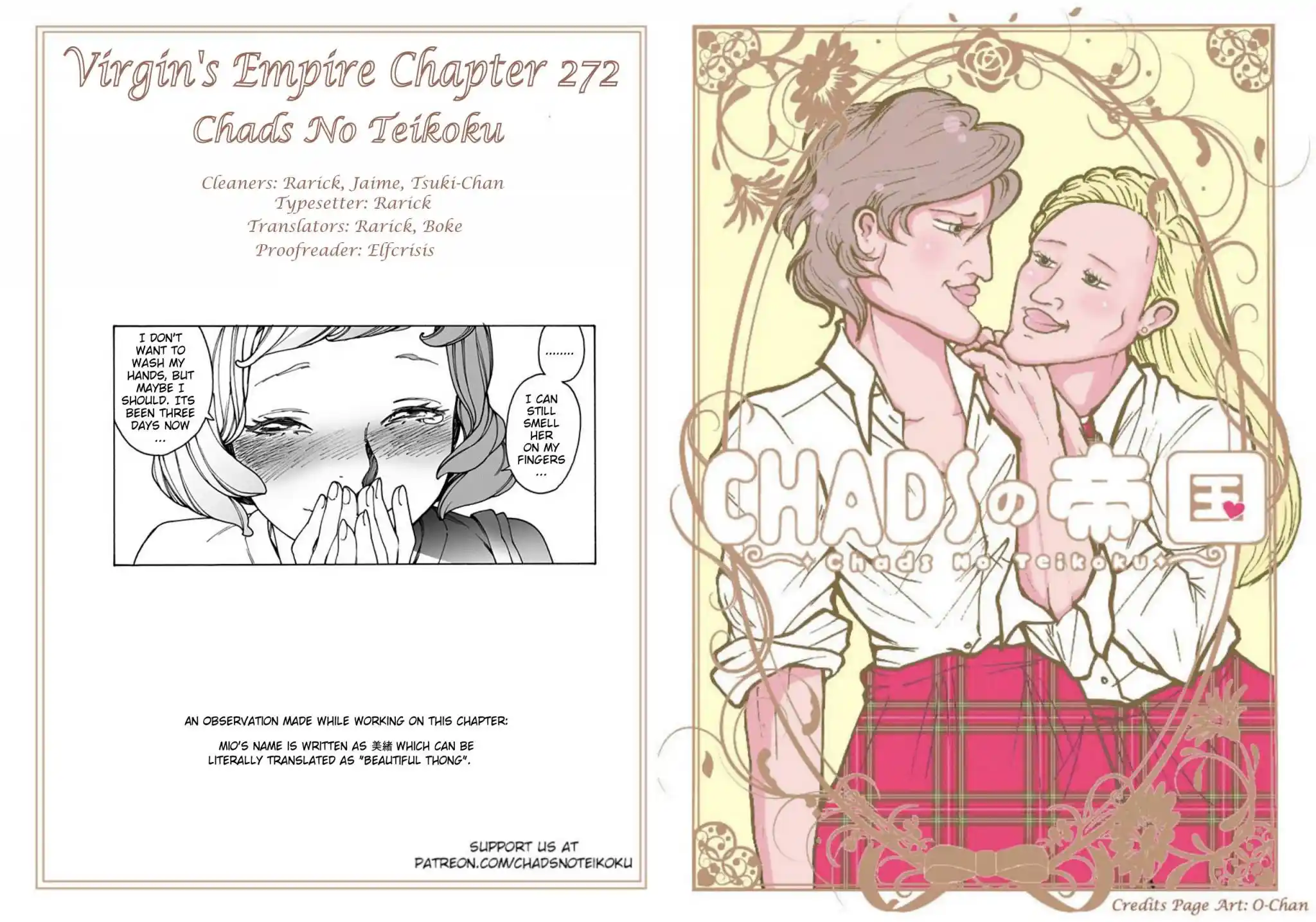 Otome No Teikoku Chapter 272