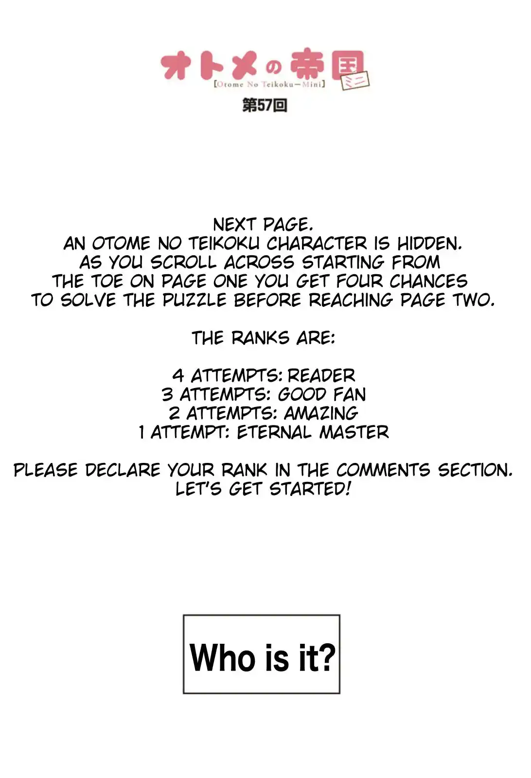 Otome No Teikoku Chapter 272.1