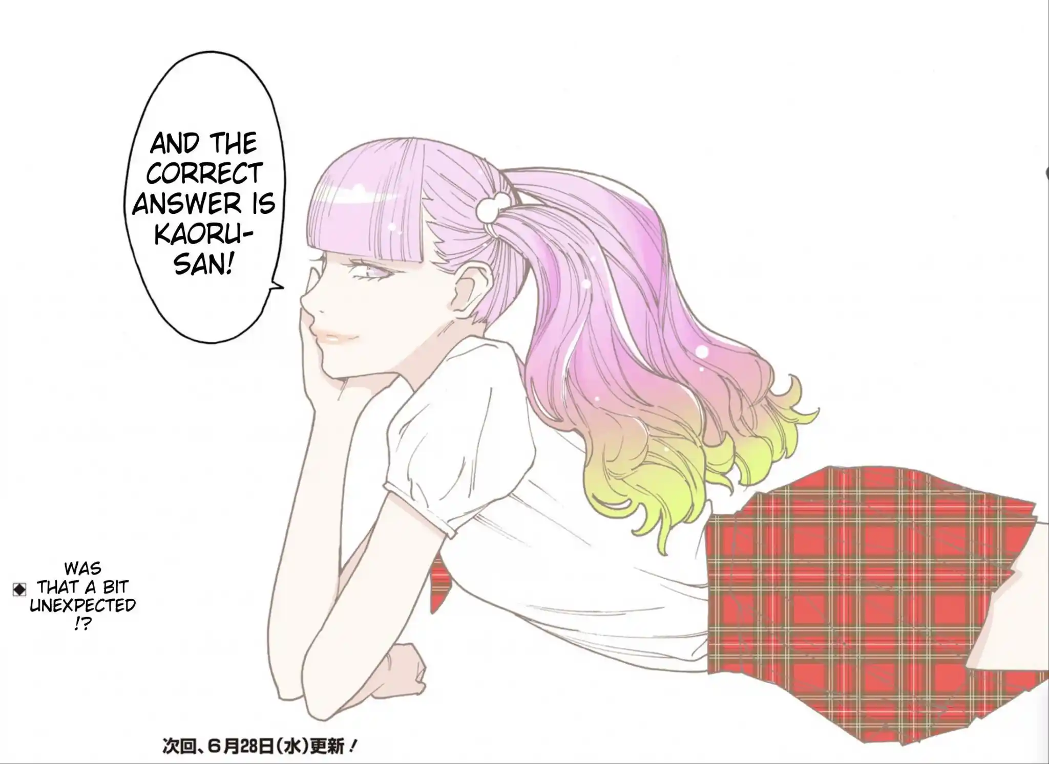 Otome No Teikoku Chapter 272.1