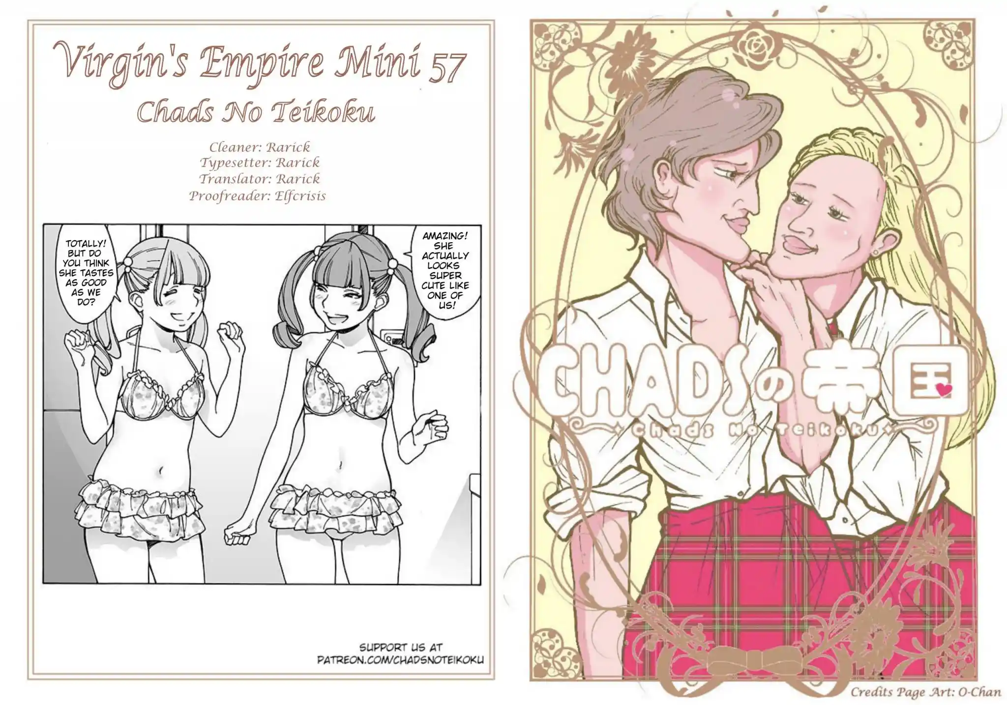 Otome No Teikoku Chapter 272.1