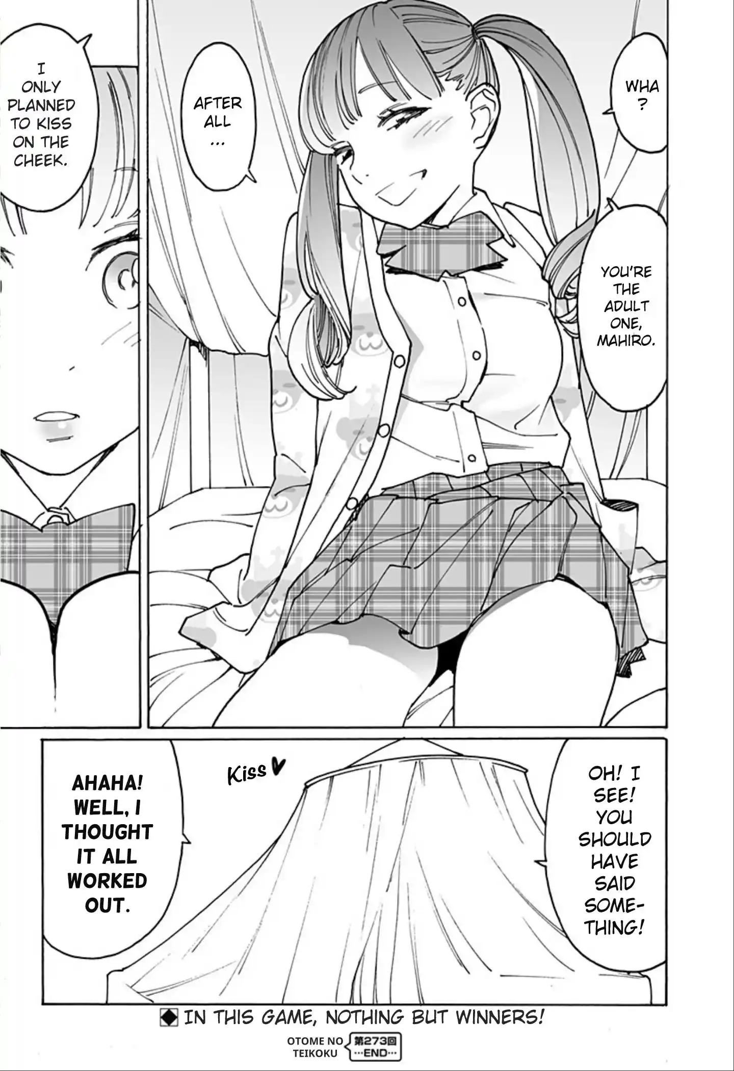 Otome No Teikoku Chapter 273