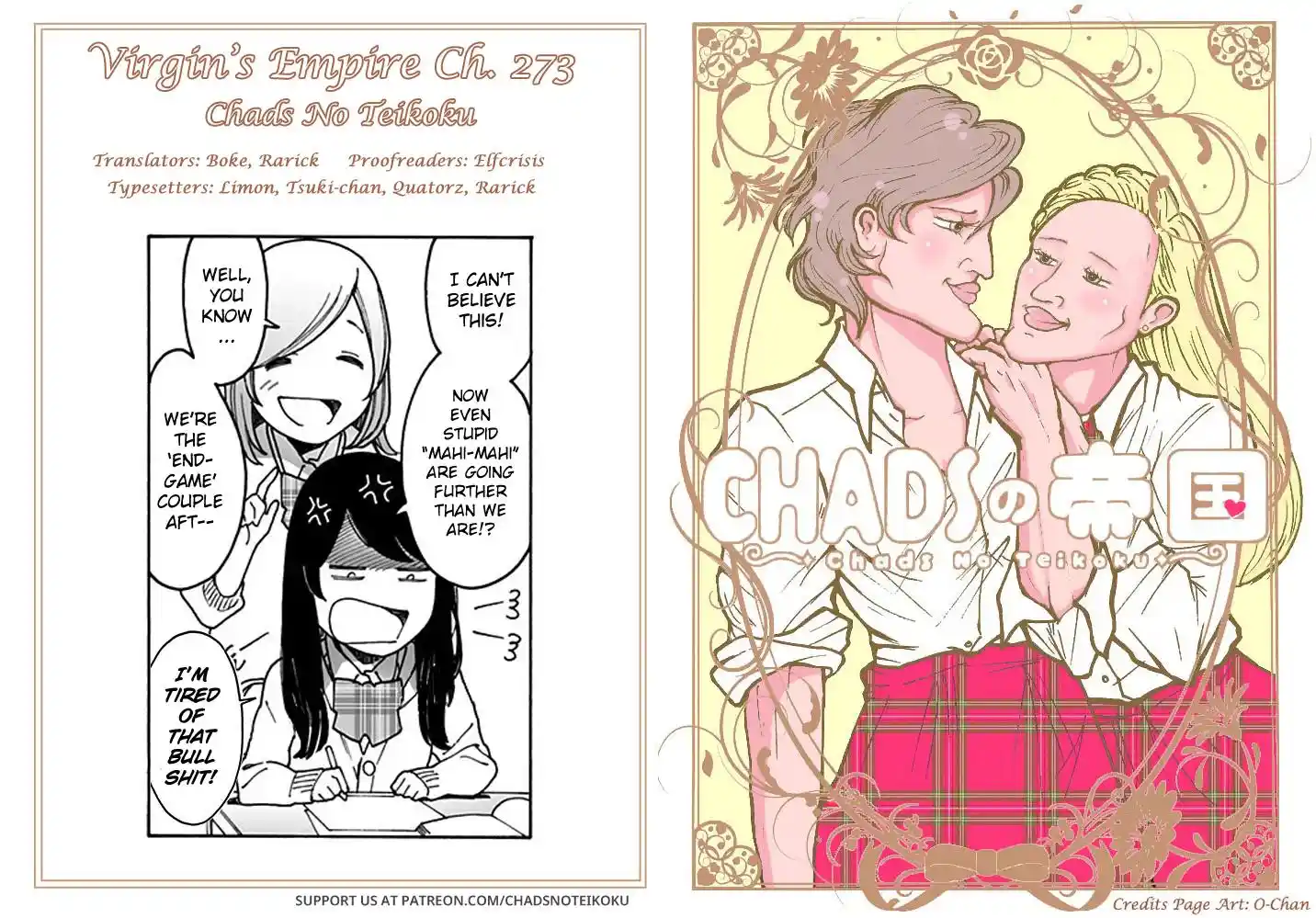 Otome No Teikoku Chapter 273
