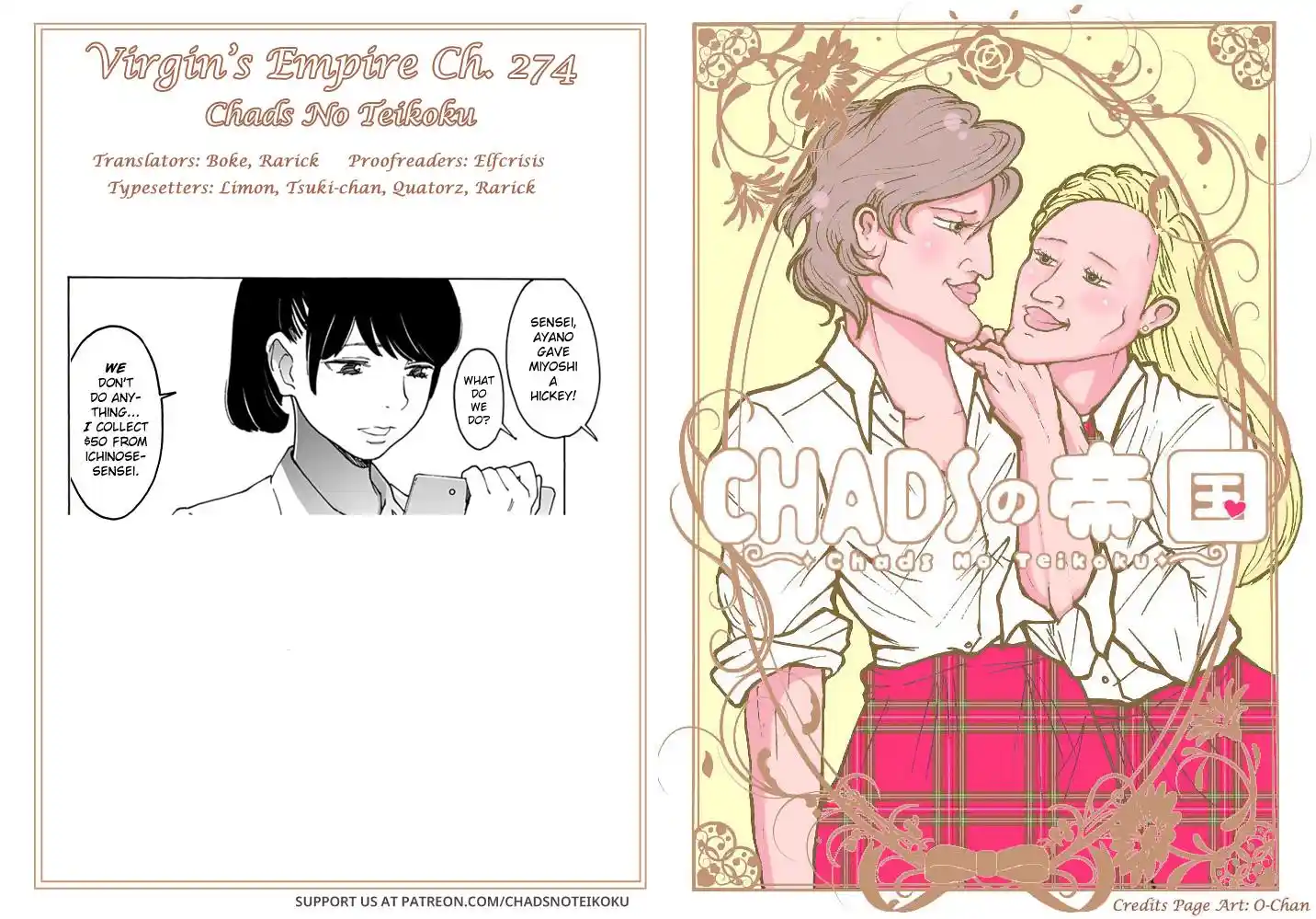 Otome No Teikoku Chapter 274