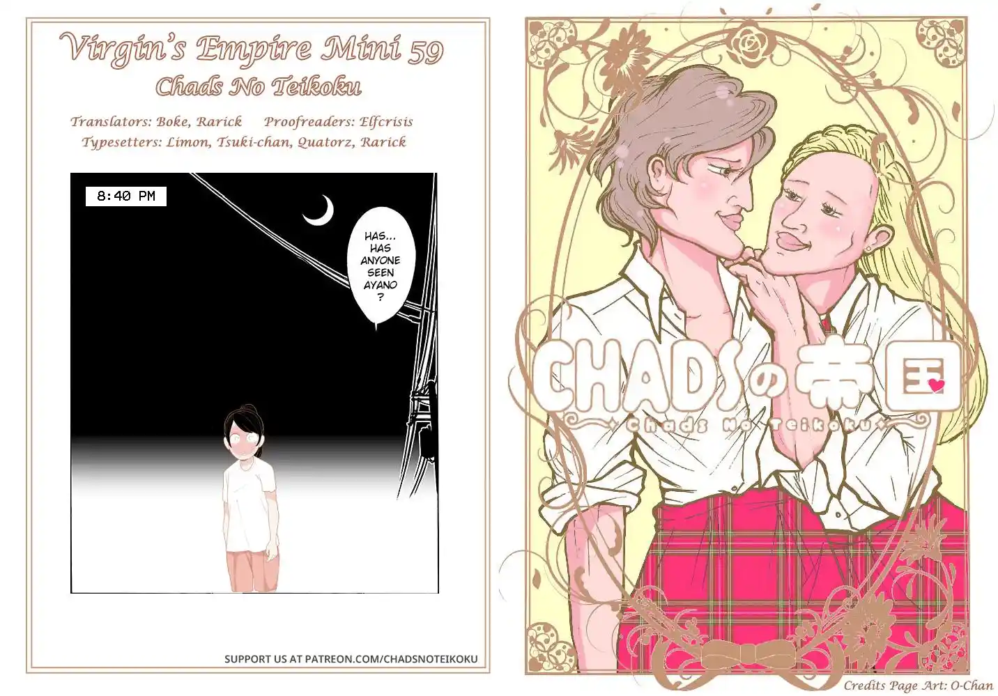 Otome No Teikoku Chapter 274.1