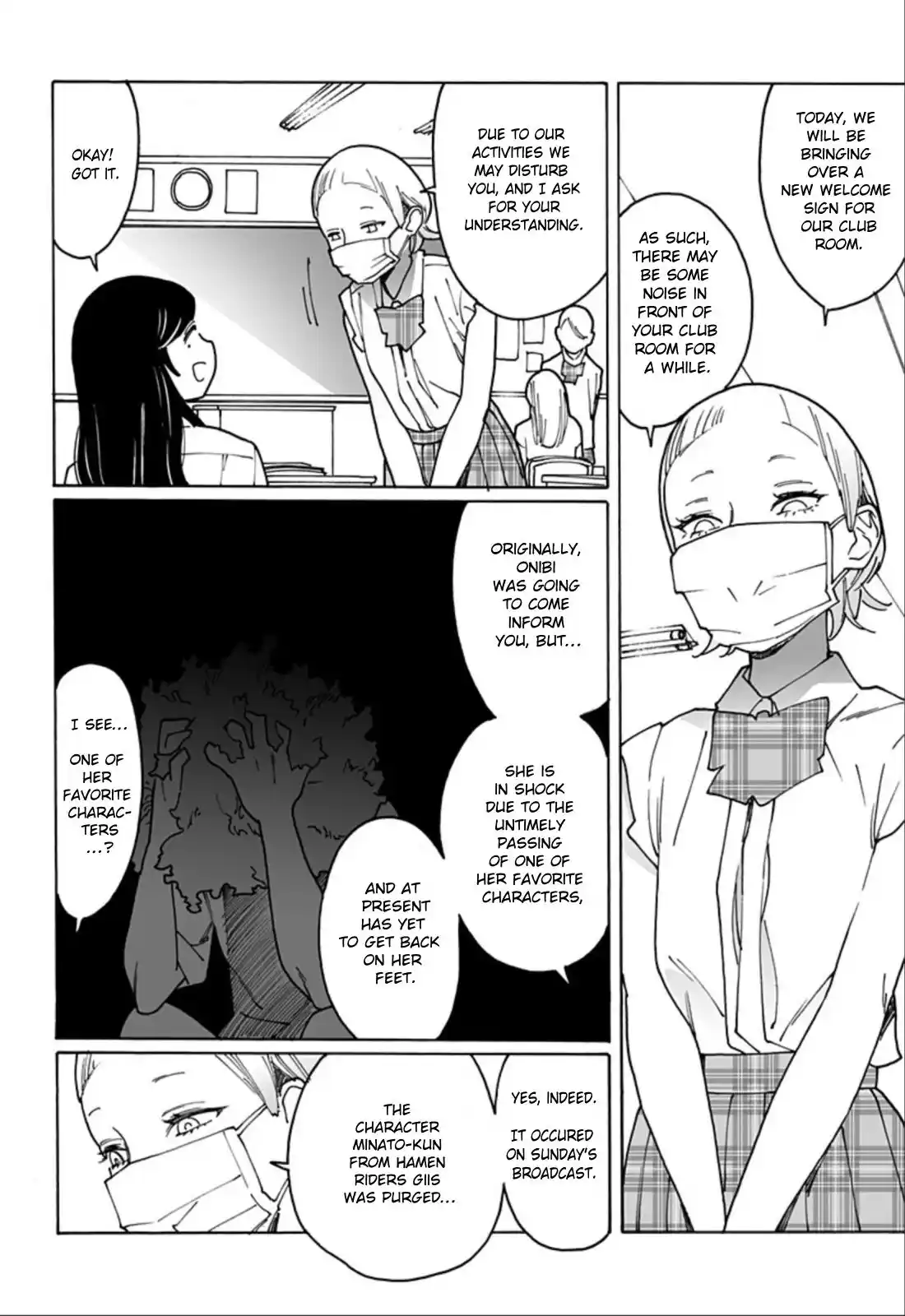 Otome No Teikoku Chapter 275