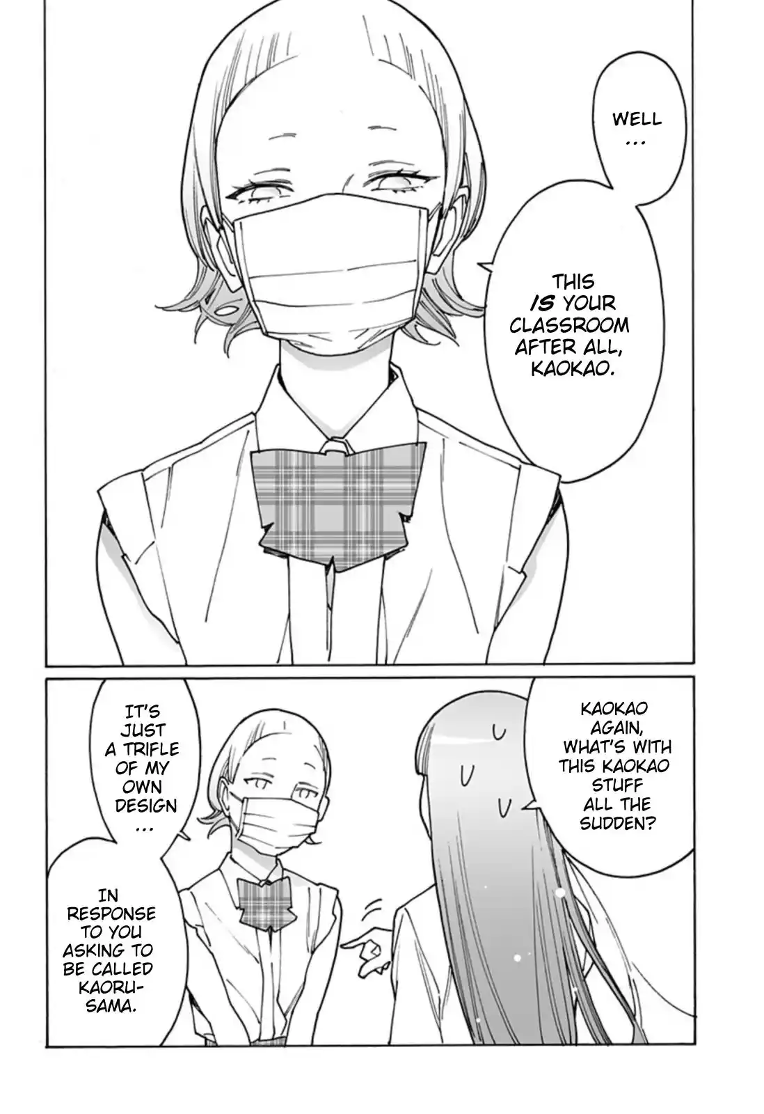 Otome No Teikoku Chapter 275