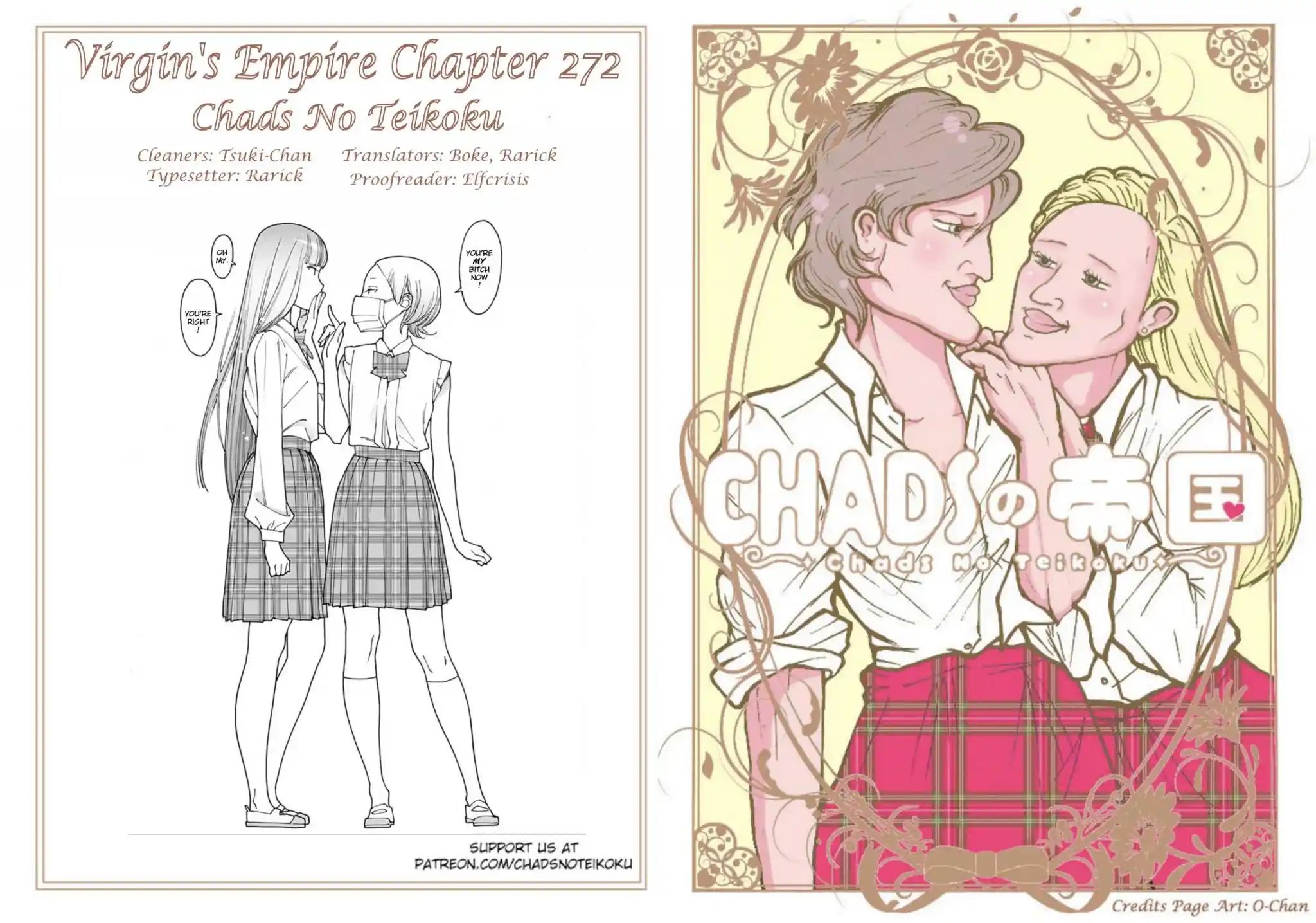 Otome No Teikoku Chapter 275