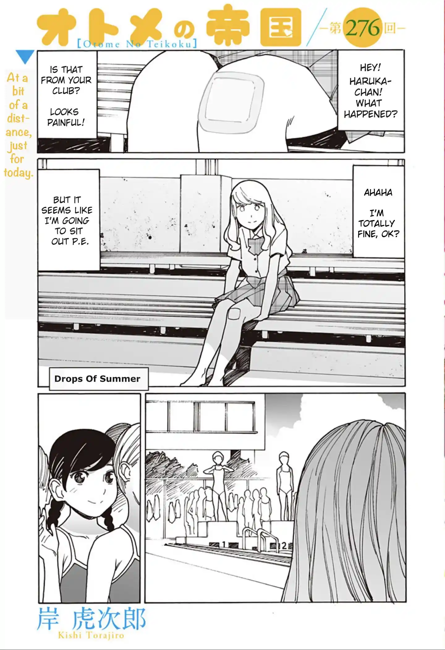 Otome No Teikoku Chapter 276