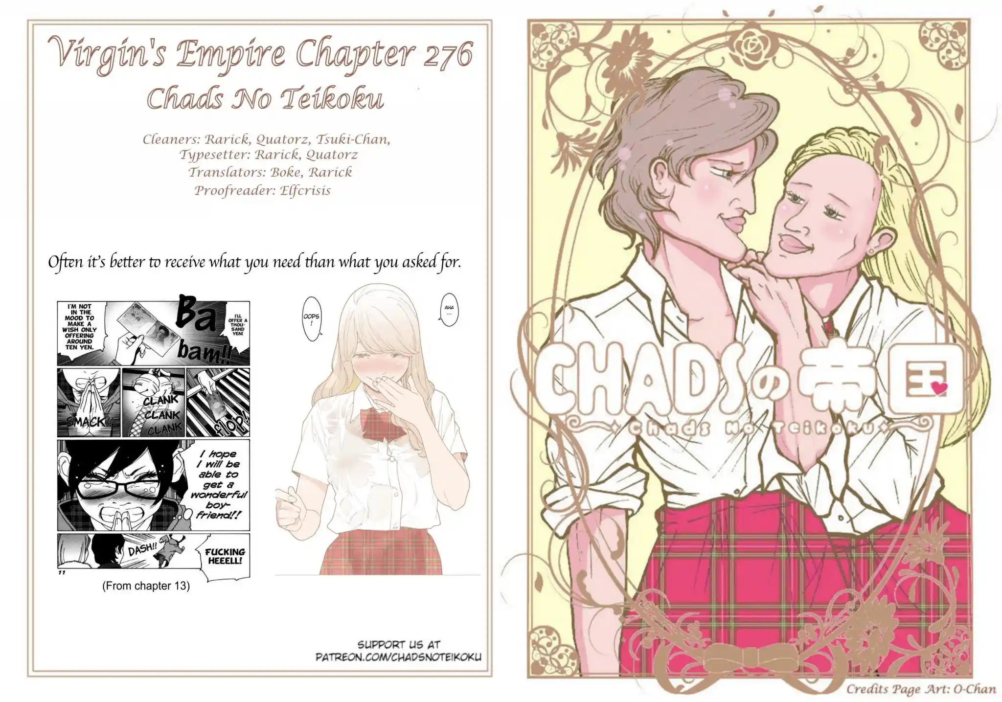 Otome No Teikoku Chapter 276