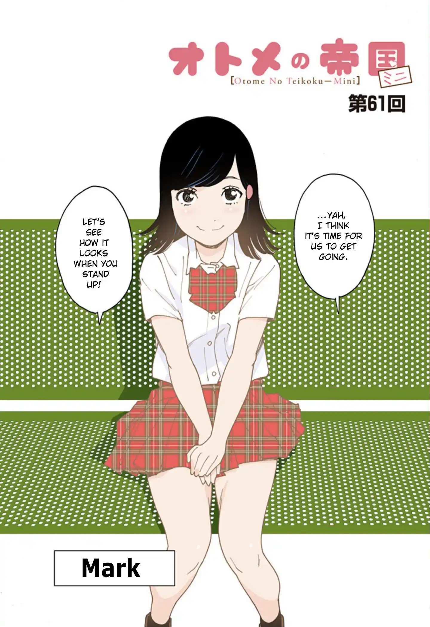 Otome No Teikoku Chapter 276.1